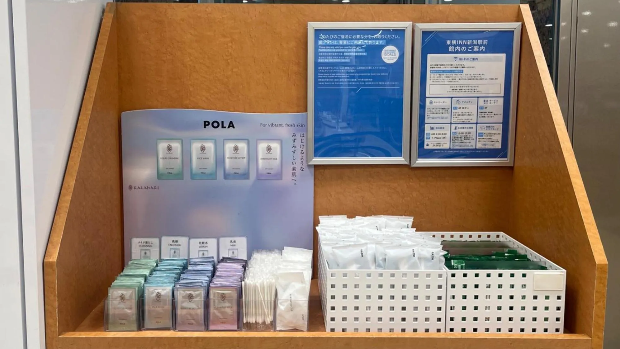 Area and facilities in Toyoko Inn Niigata Ekimae