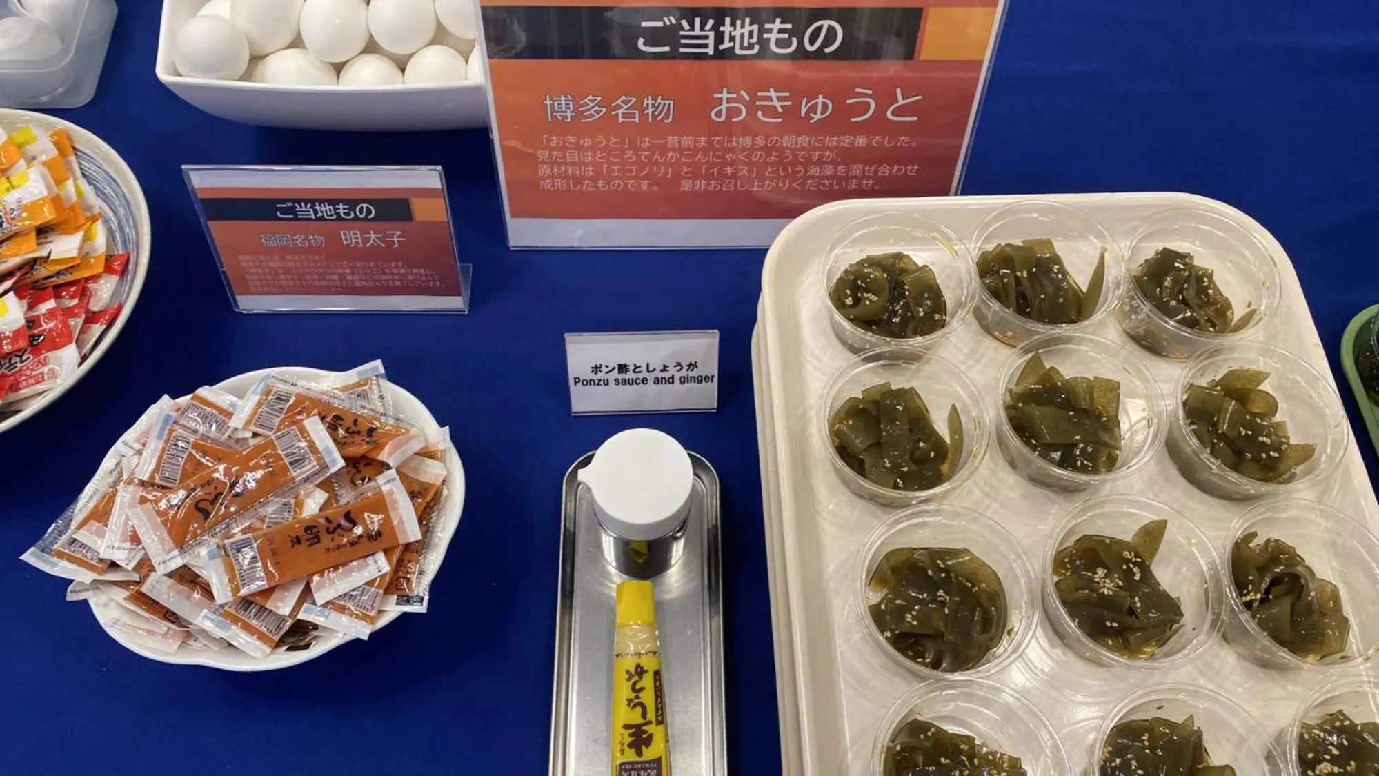 Breakfast in Toyoko Inn Hakata-guchi Ekimae