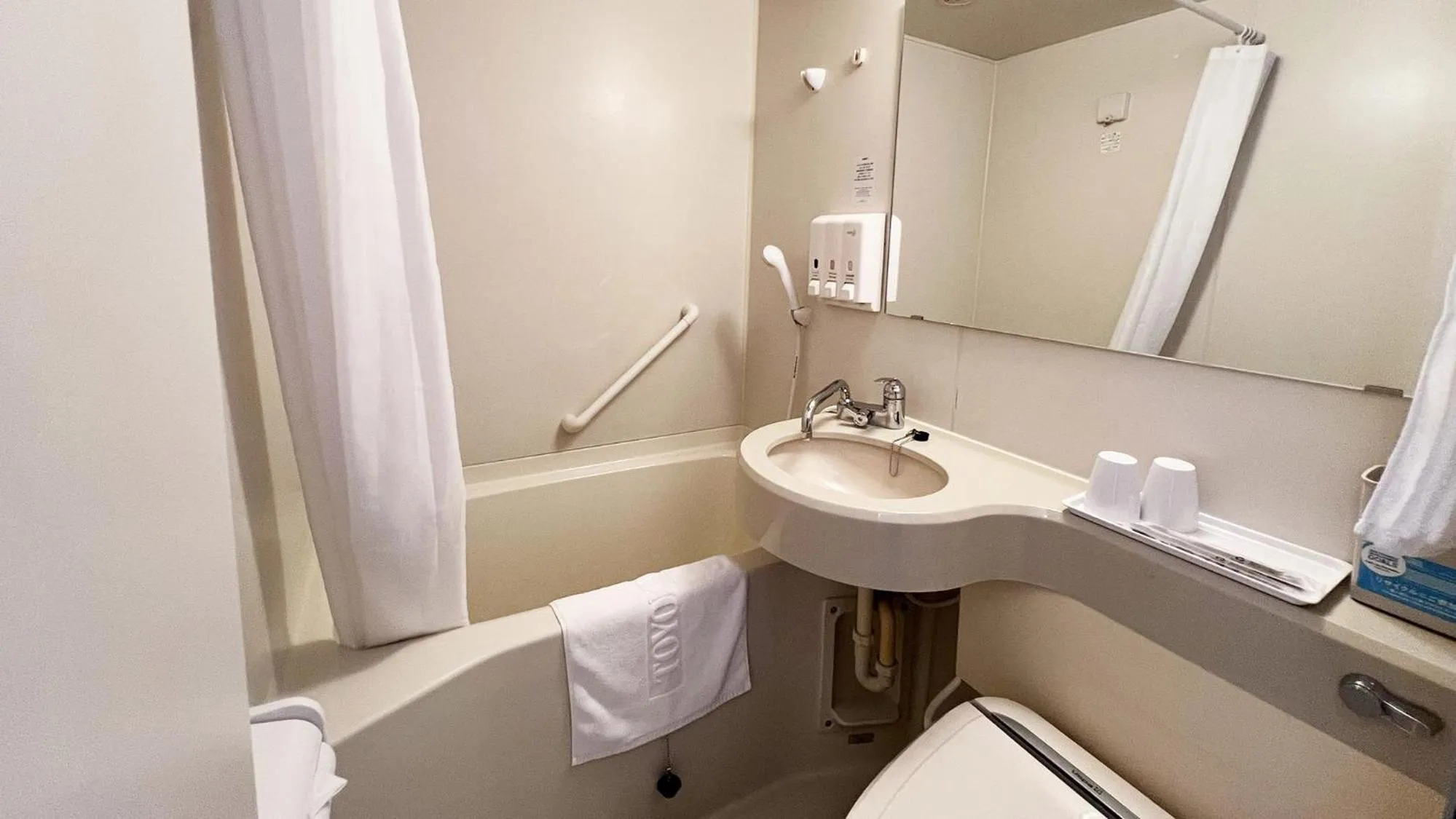 Bathroom in Toyoko Inn Hakata Nishi-nakasu