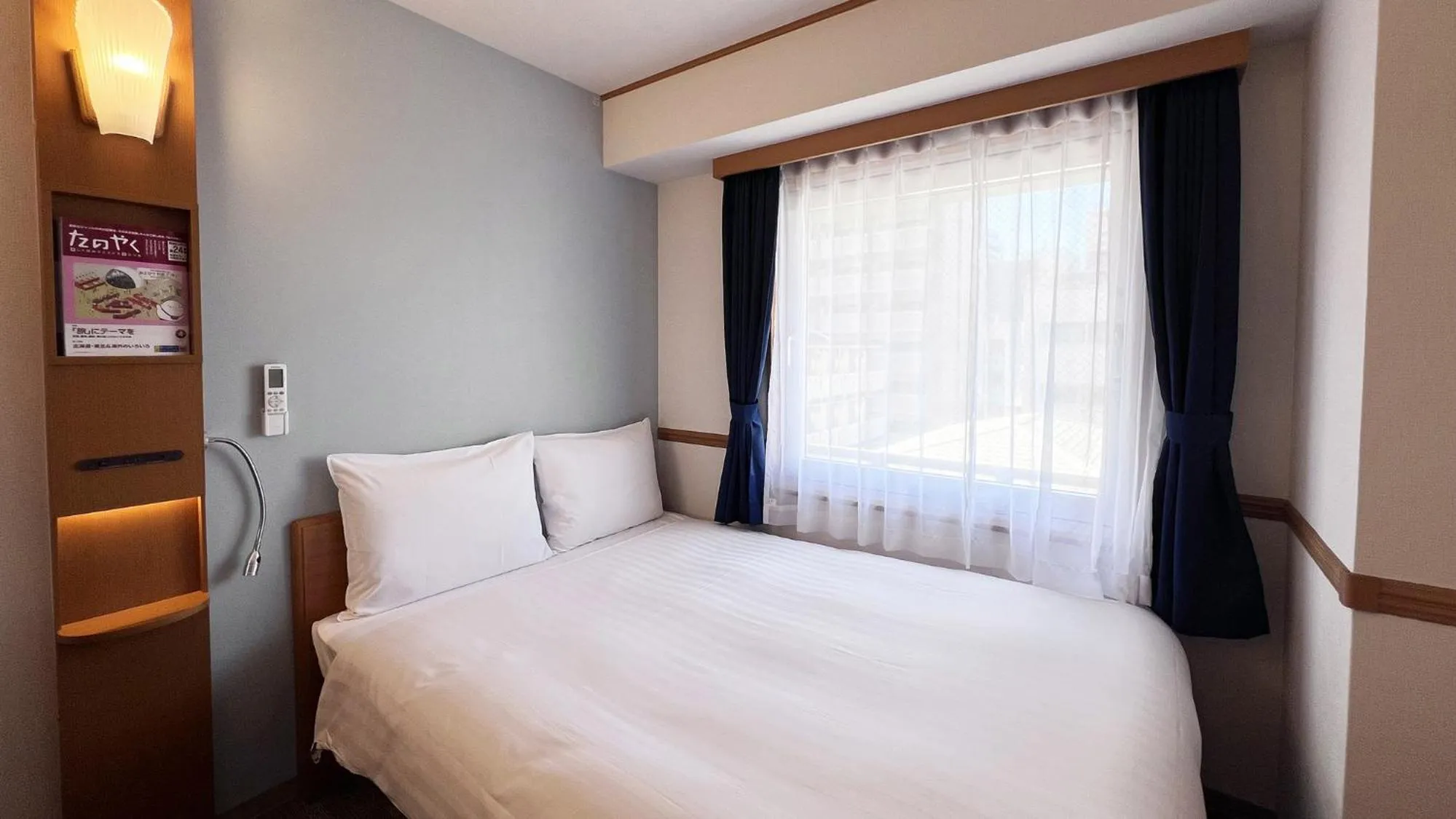 Bedroom, Bed in Toyoko Inn Hakata Nishi-nakasu