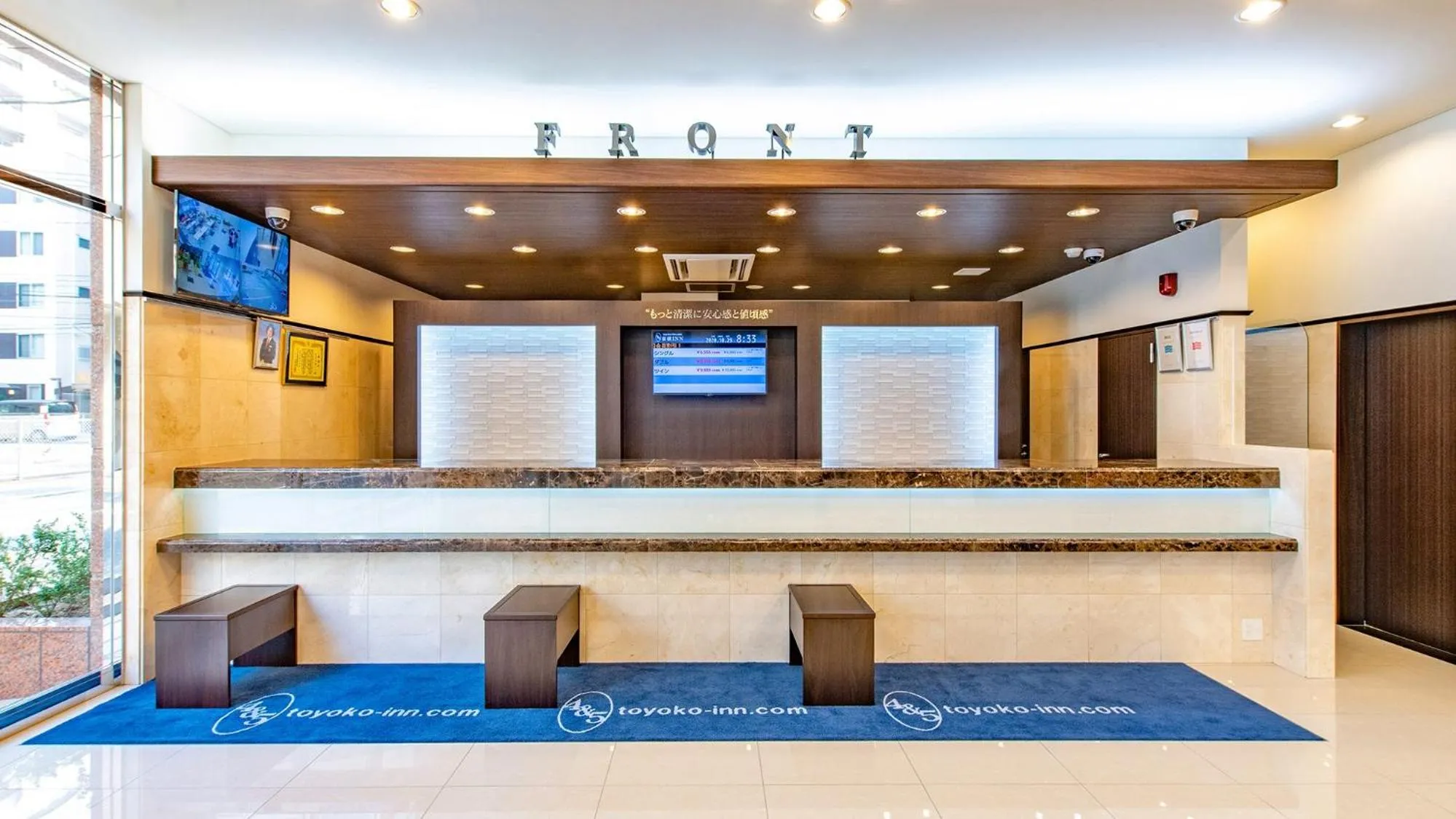 Lobby or reception in Toyoko Inn Hiroshima-eki Shinkansen-guchi No.2