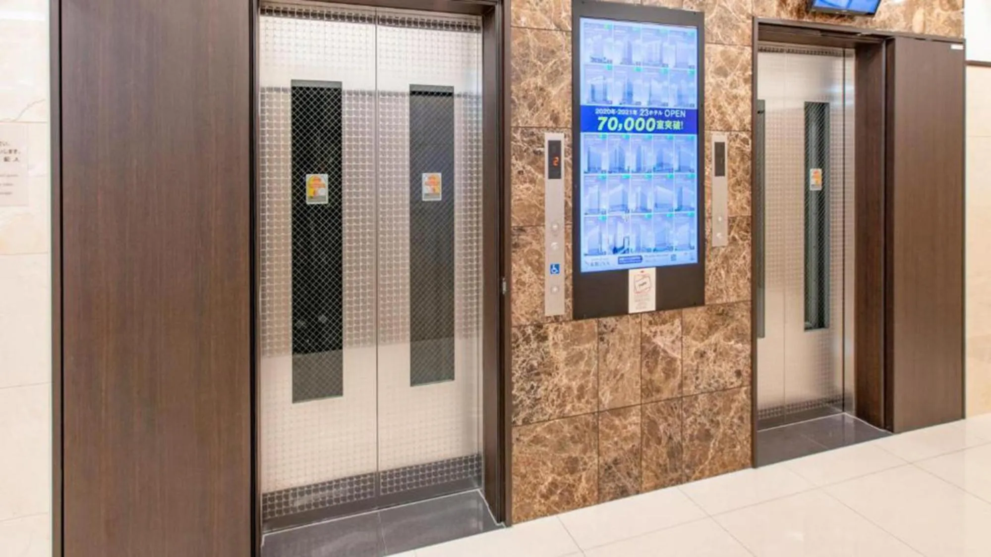 elevator in Toyoko Inn Hiroshima-eki Shinkansen-guchi No.2