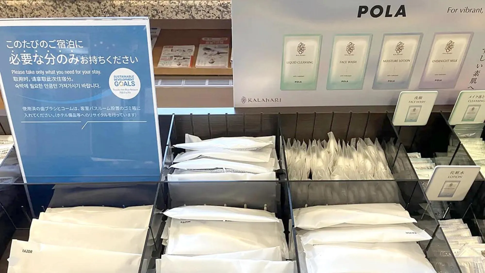 Area and facilities in Toyoko Inn Hokkaido Hakodate Ekimae Asaichi