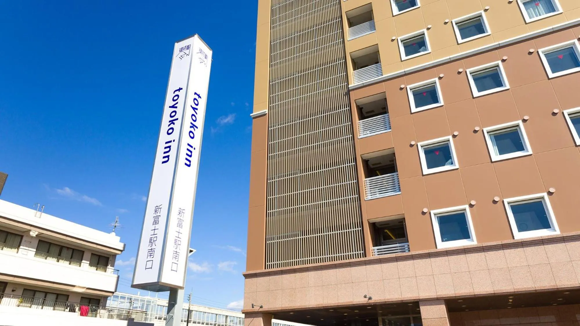 Property logo or sign in Toyoko Inn Shin-fuji-eki Minami-guchi