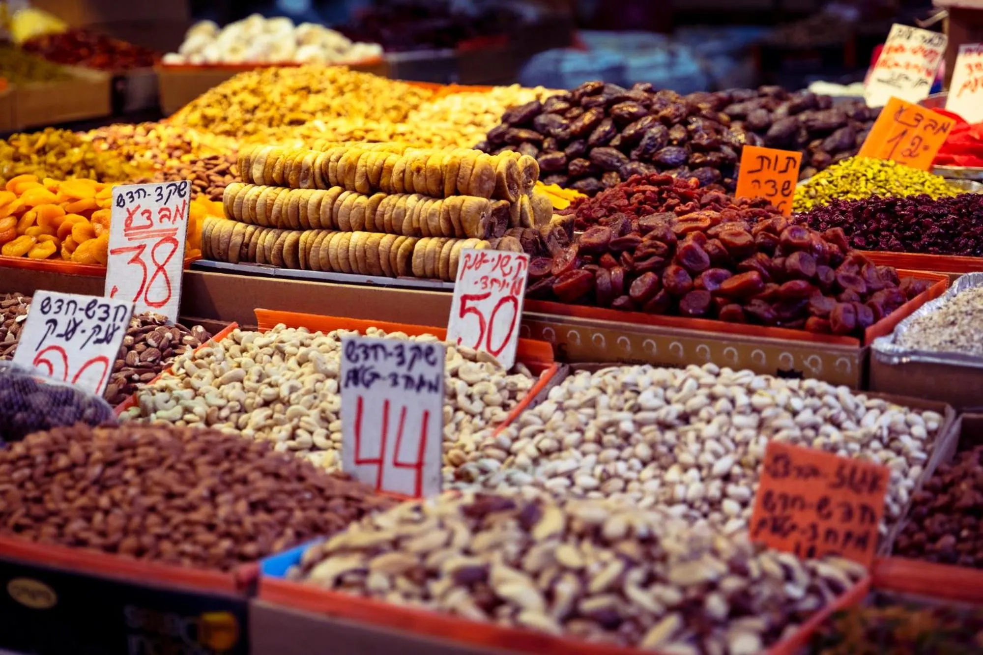 Food in Brown Machne Yehuda