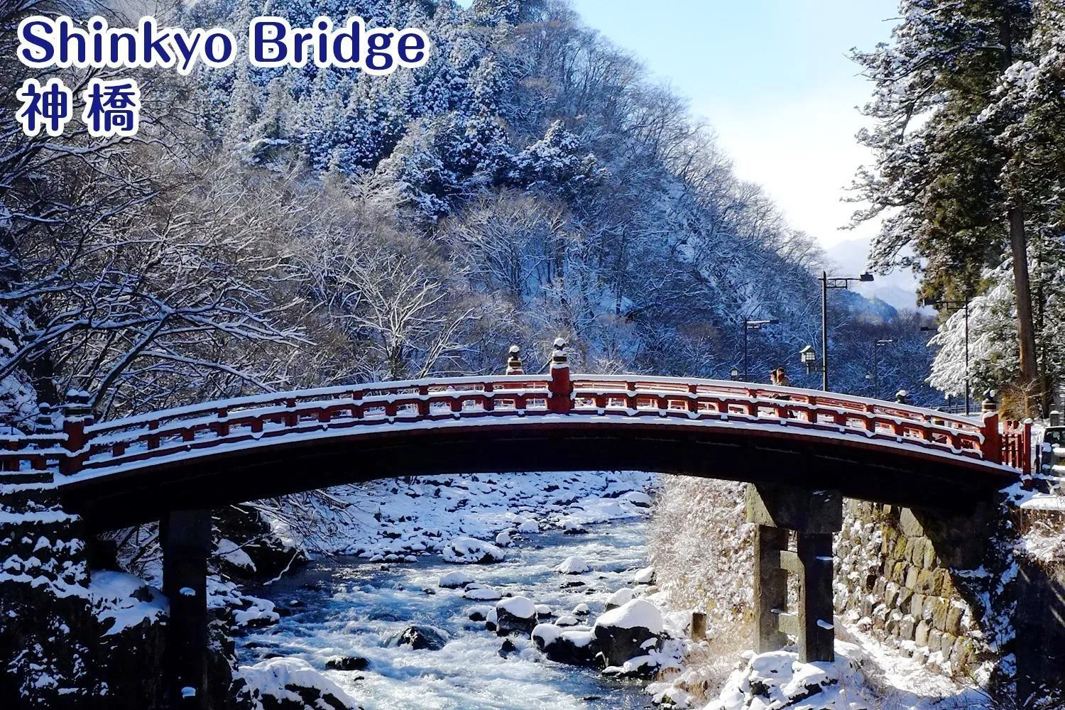 NIKKO stay house ARAI - Vacation STAY 14994v