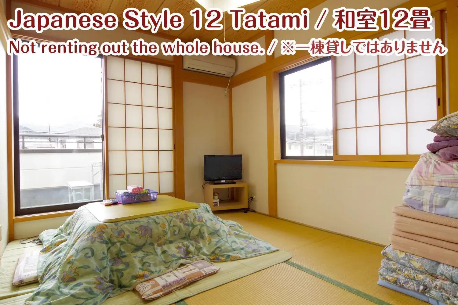 Vacation Home in NIKKO stay house ARAI - Vacation STAY 14994v Vacation Home in NIKKO stay house ARAI - Vacation STAY 14994v