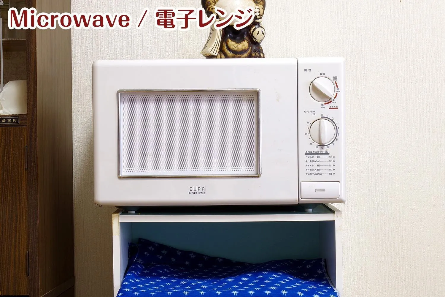 NIKKO stay house ARAI - Vacation STAY 14994v