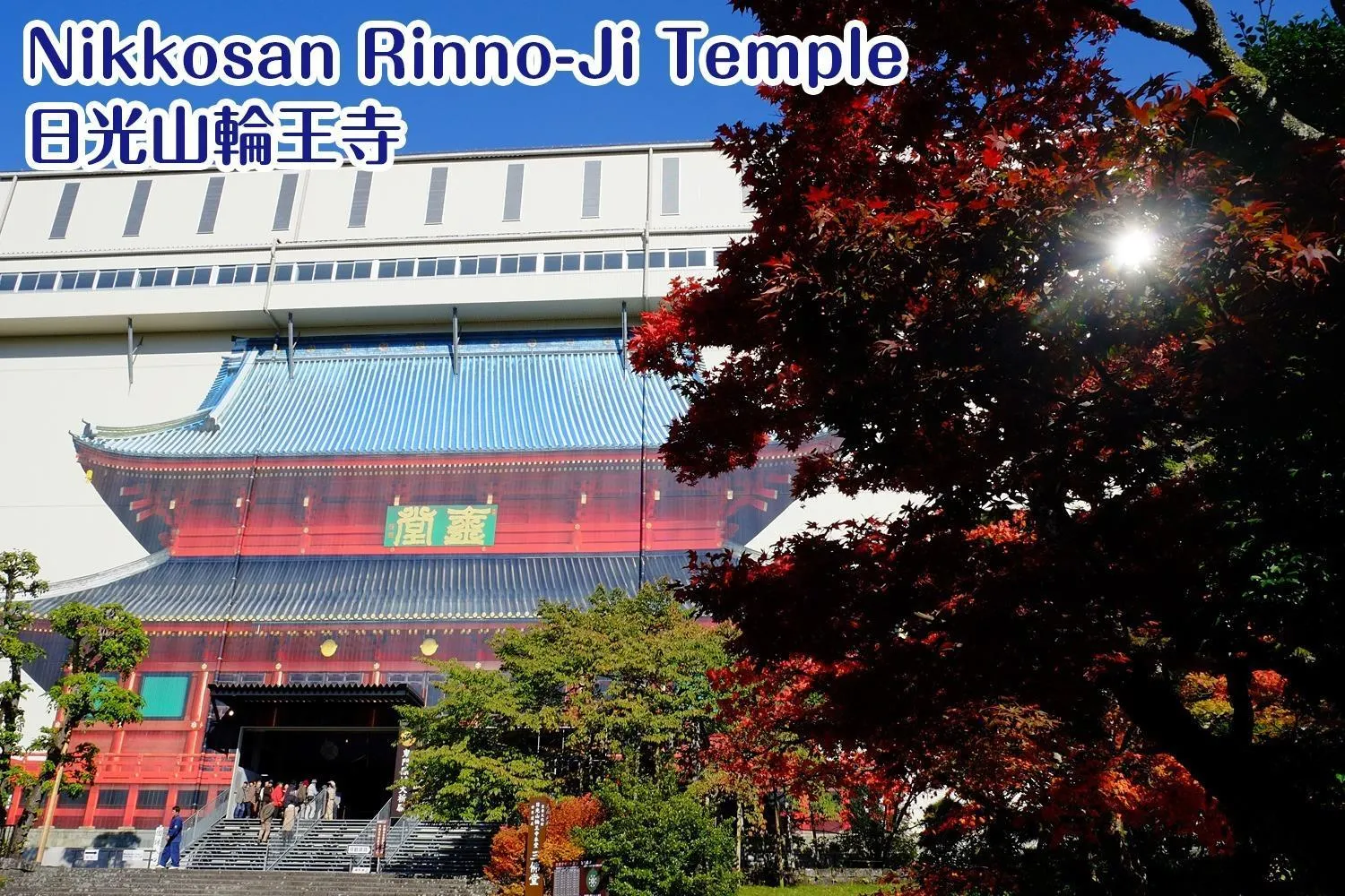 NIKKO stay house ARAI - Vacation STAY 14994v