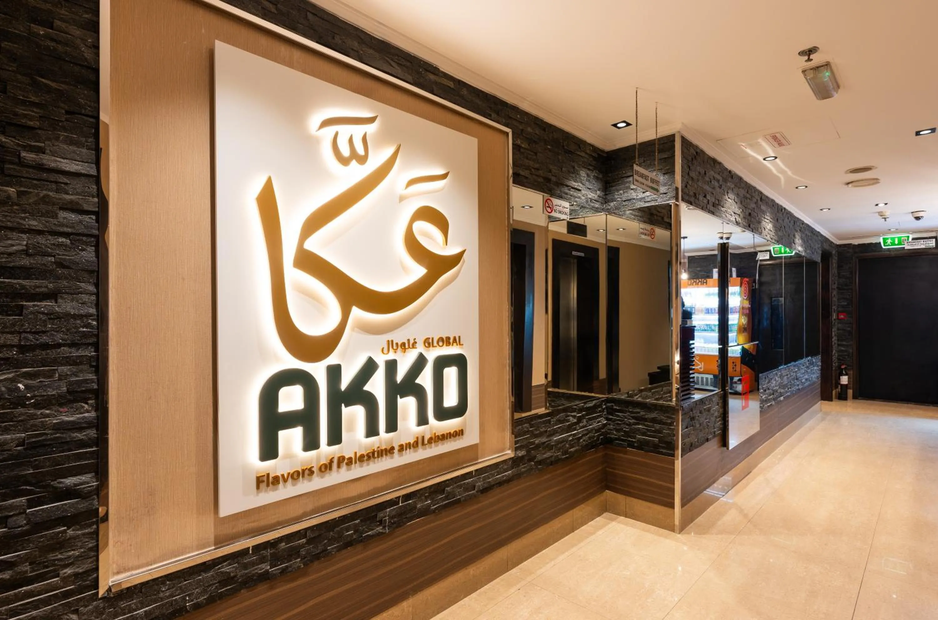 Restaurant/places to eat in The Eclipse Boutique Suites