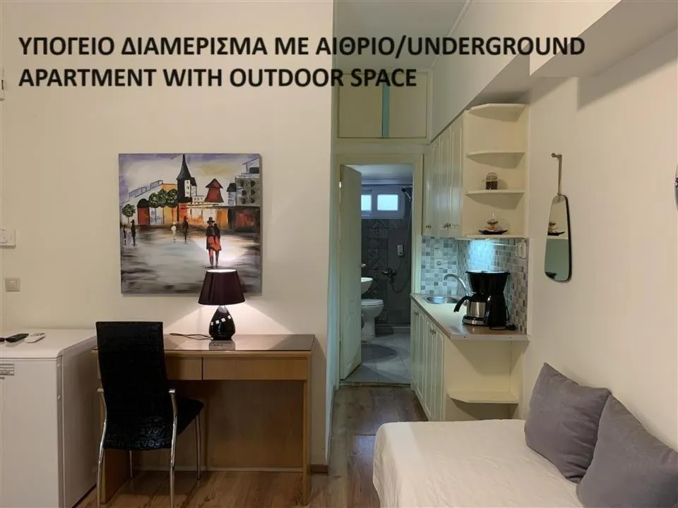 Rivitel Marousi Apartments