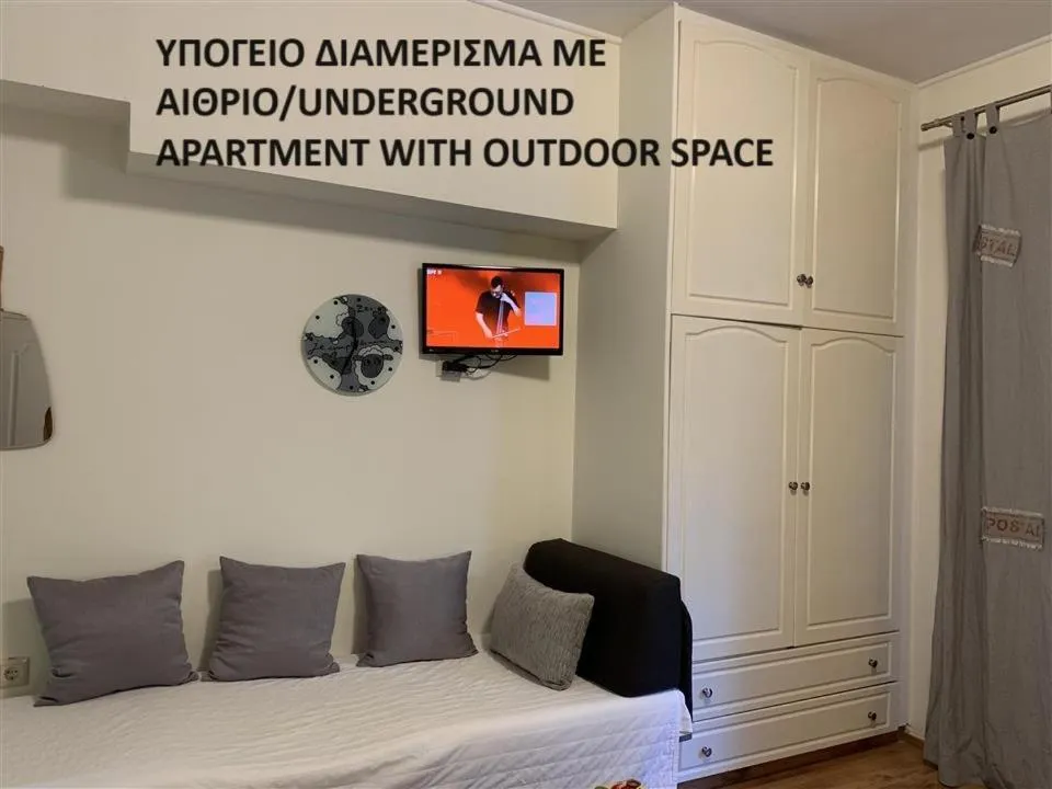 Bed in Rivitel Marousi Apartments