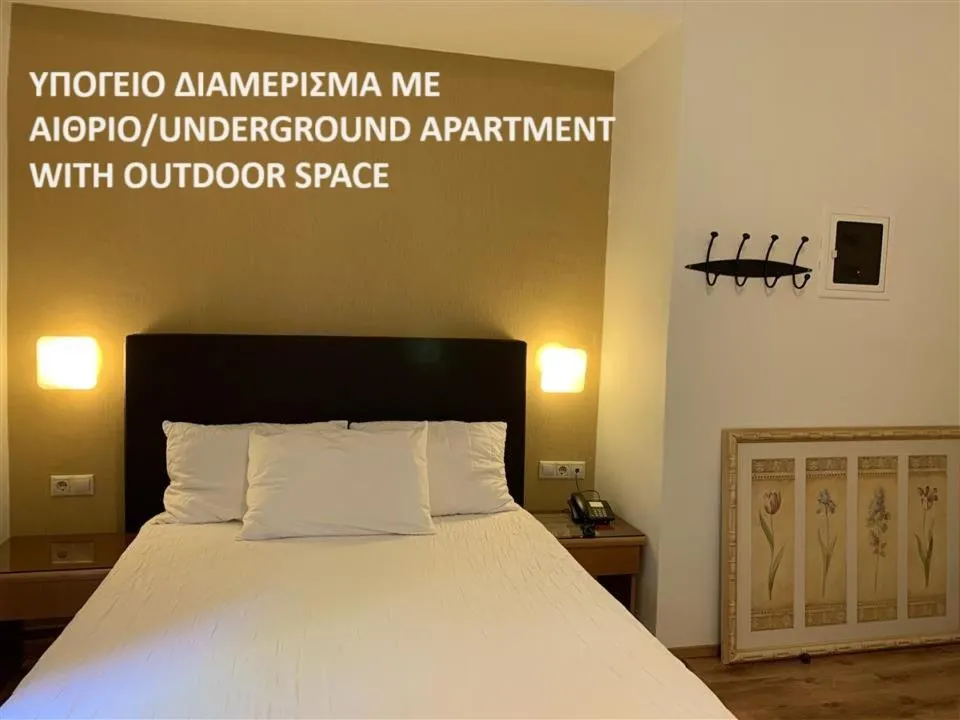 Bed in Rivitel Marousi Apartments