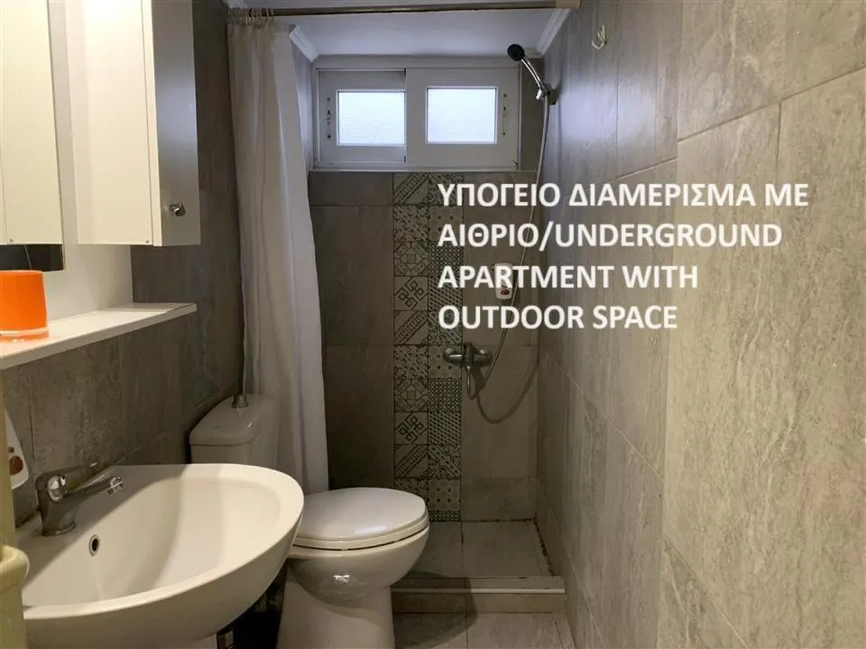 Rivitel Marousi Apartments