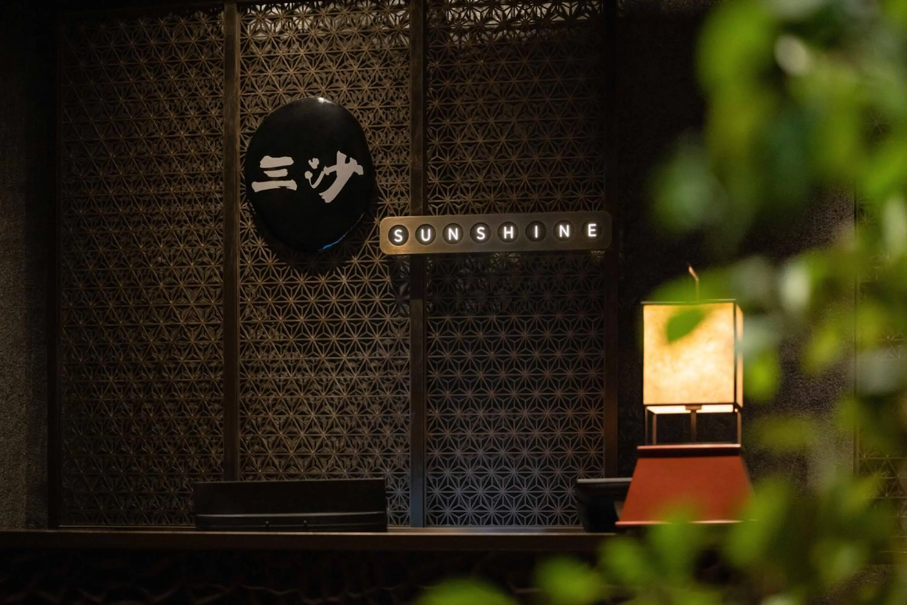 Restaurant/places to eat in Qingdao Haitian Hotel