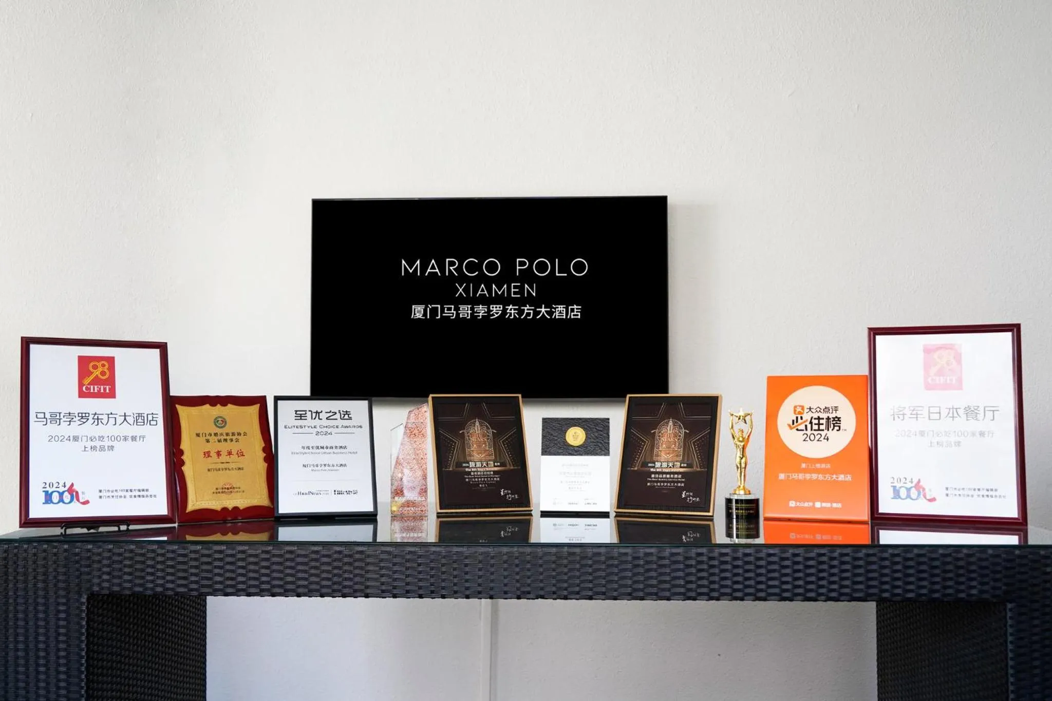 Other in Marco Polo Xiamen