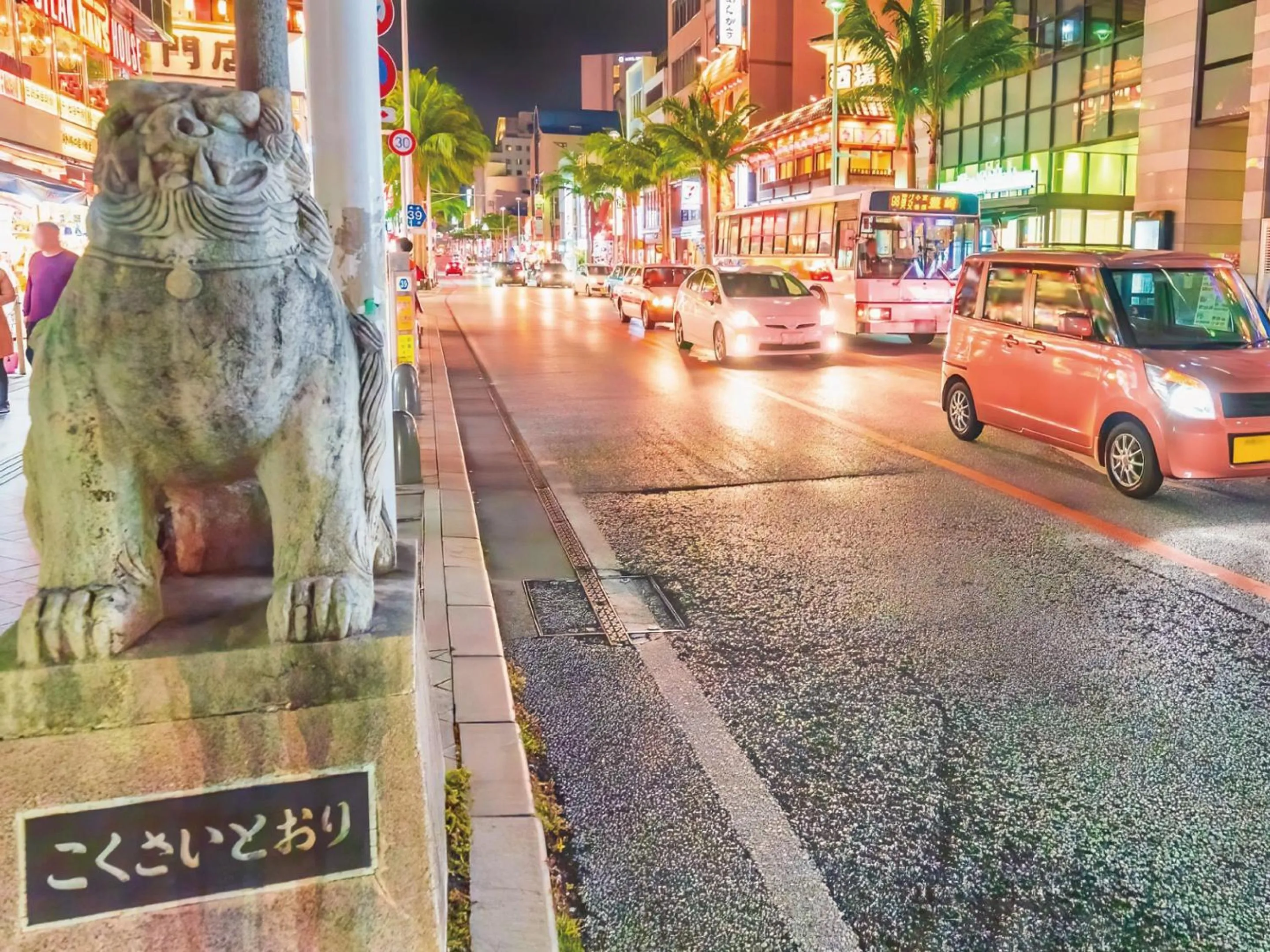 Nearby landmark in Infinity Hotel NahaKumoji -SEVEN Hotels and Resorts-