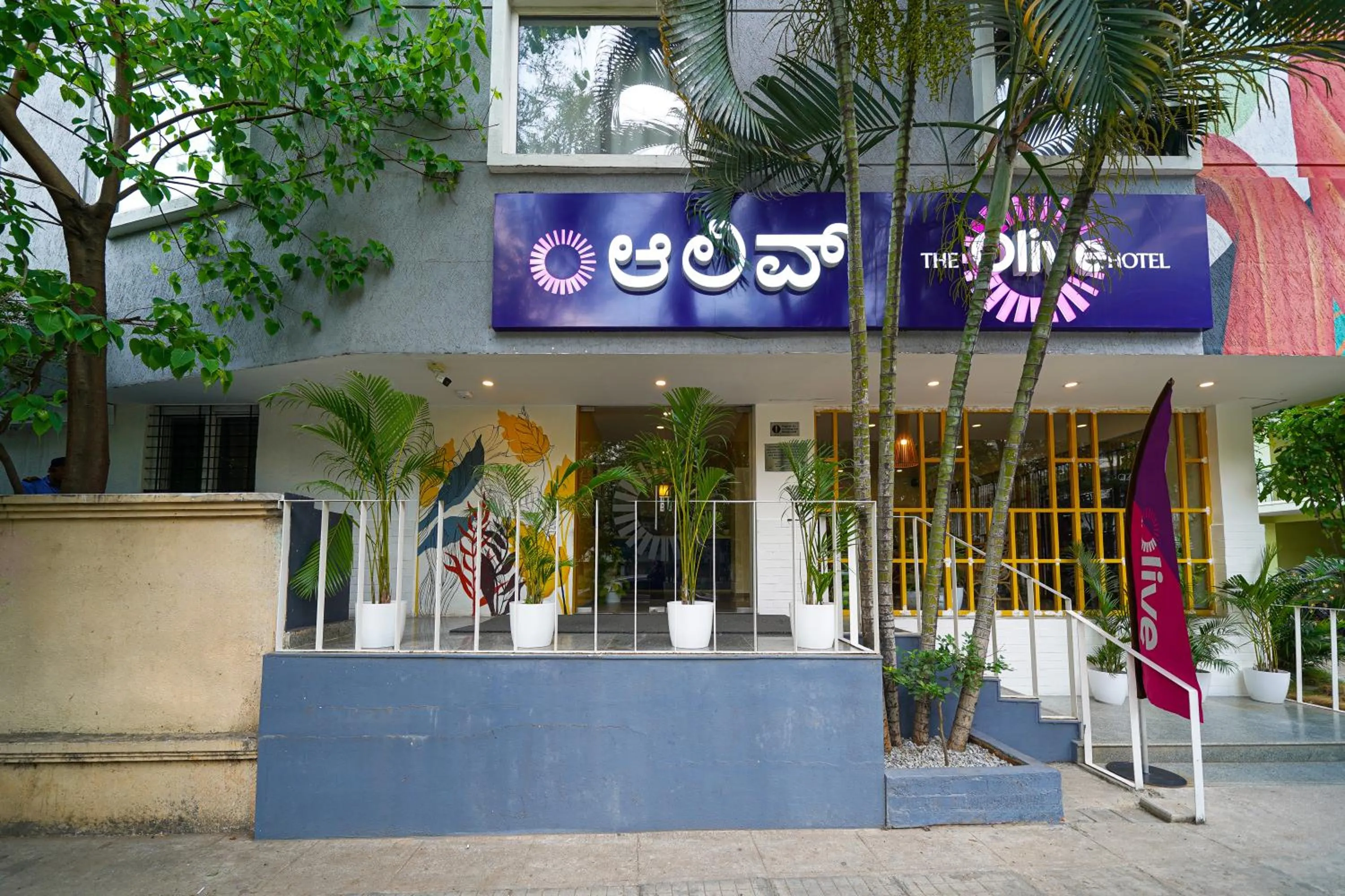 Facade/entrance in Olive Hotel Indiranagar by Embassy Group