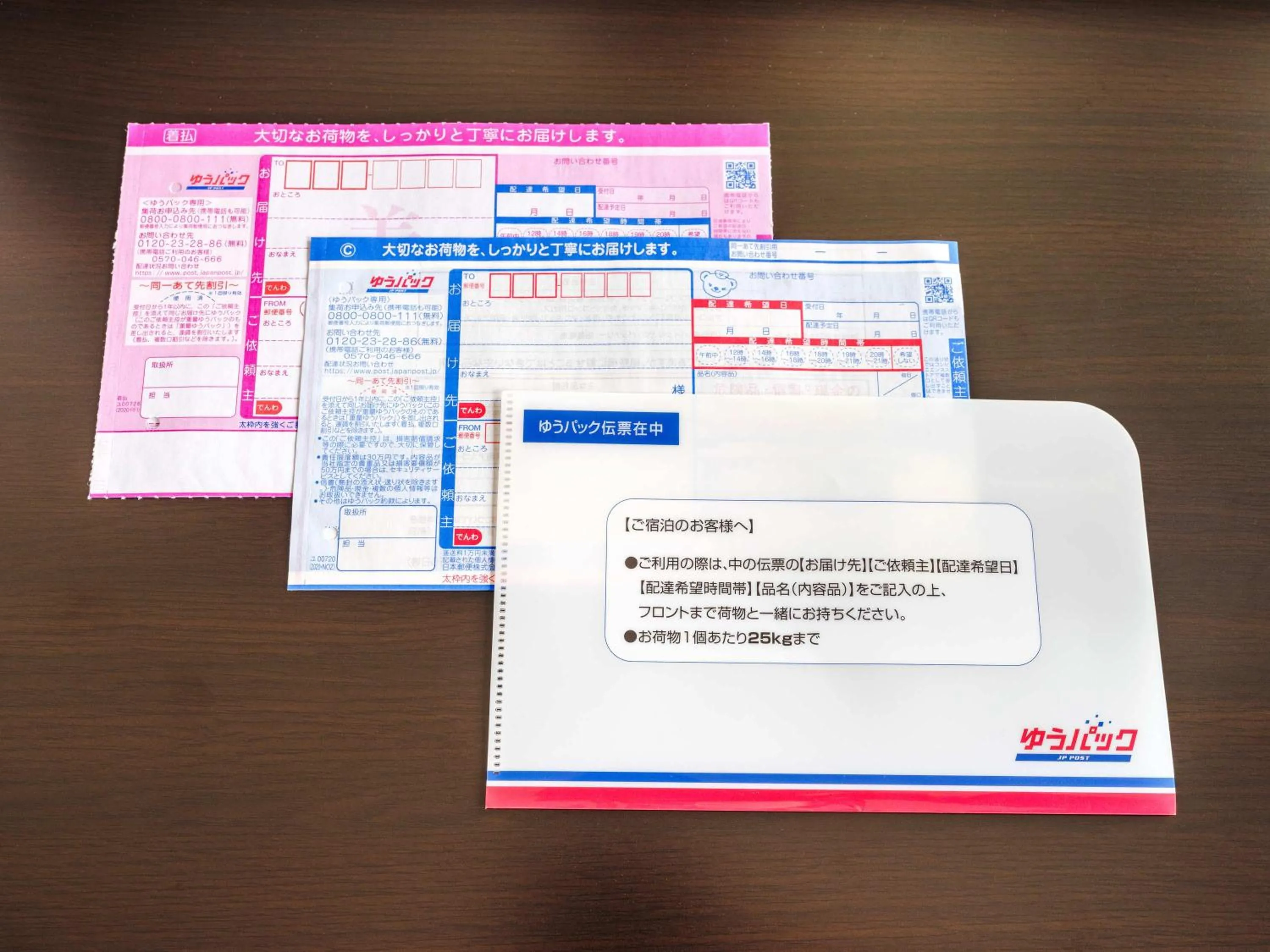 APA Hotel Shin Osaka Ekimae Tower