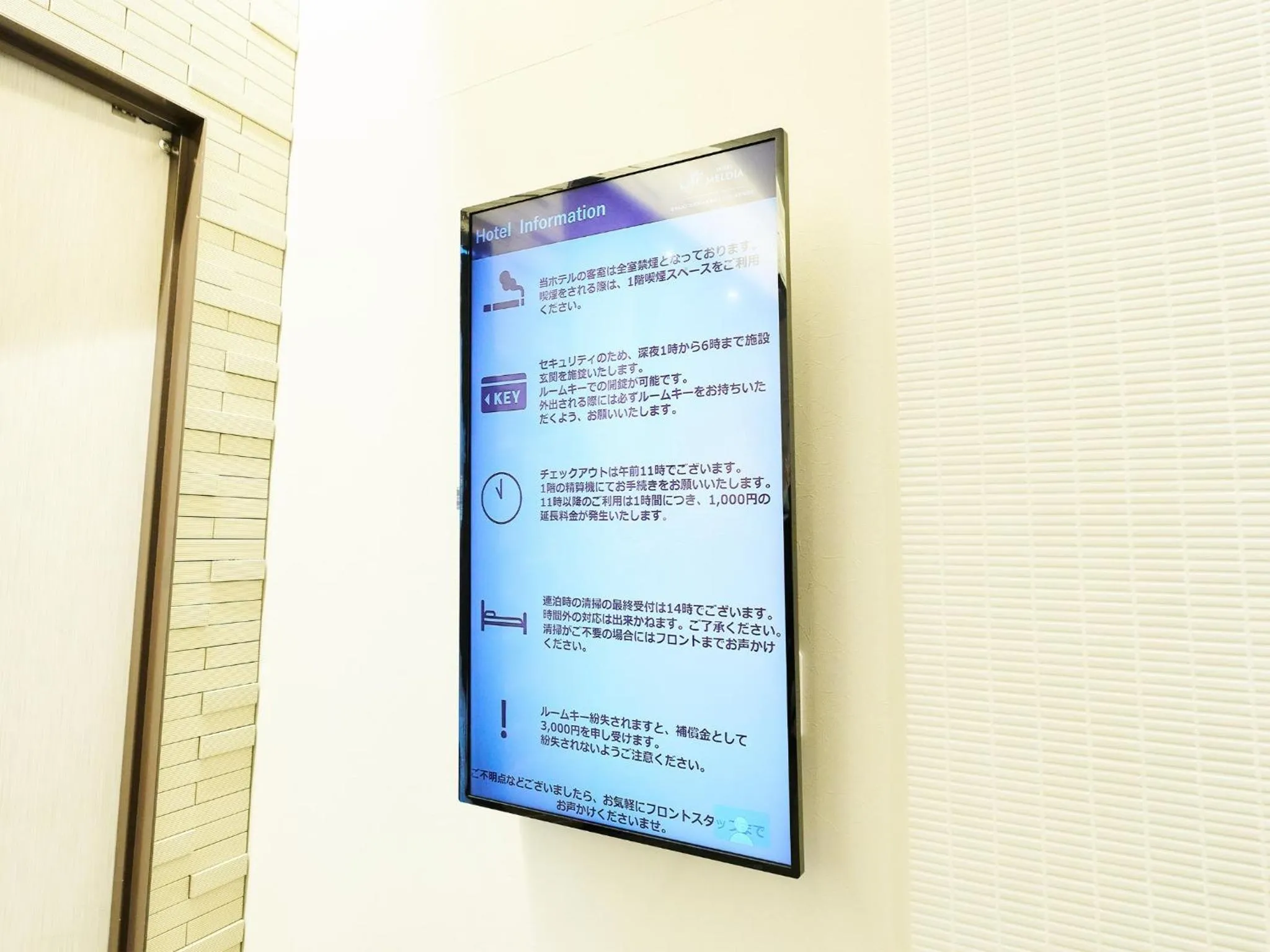 Hotel Meldia Shijo Kawaramachi Annex - Vacation STAY 09186v