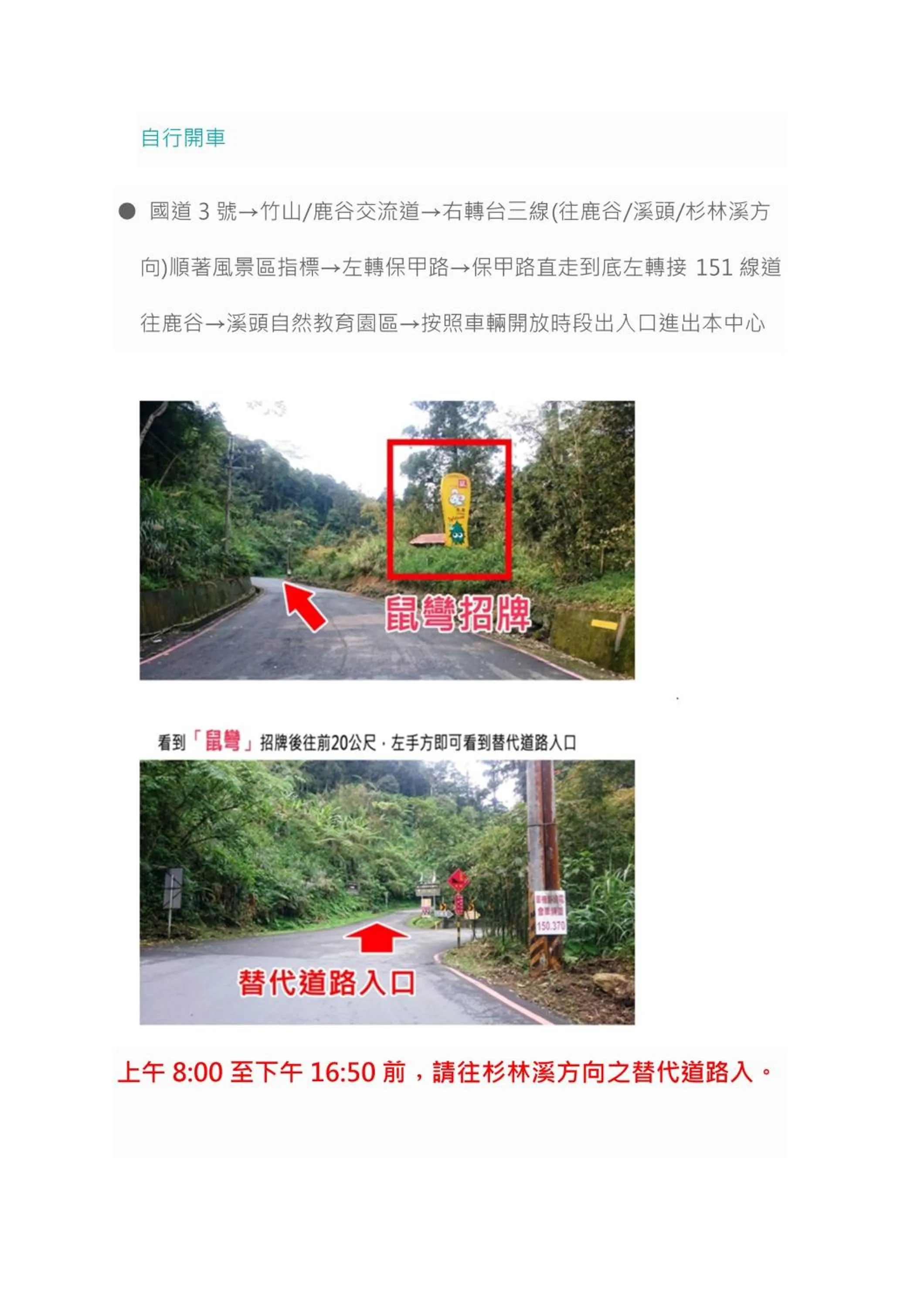 Logo/Certificate/Sign in Xitou Youth Activity Center