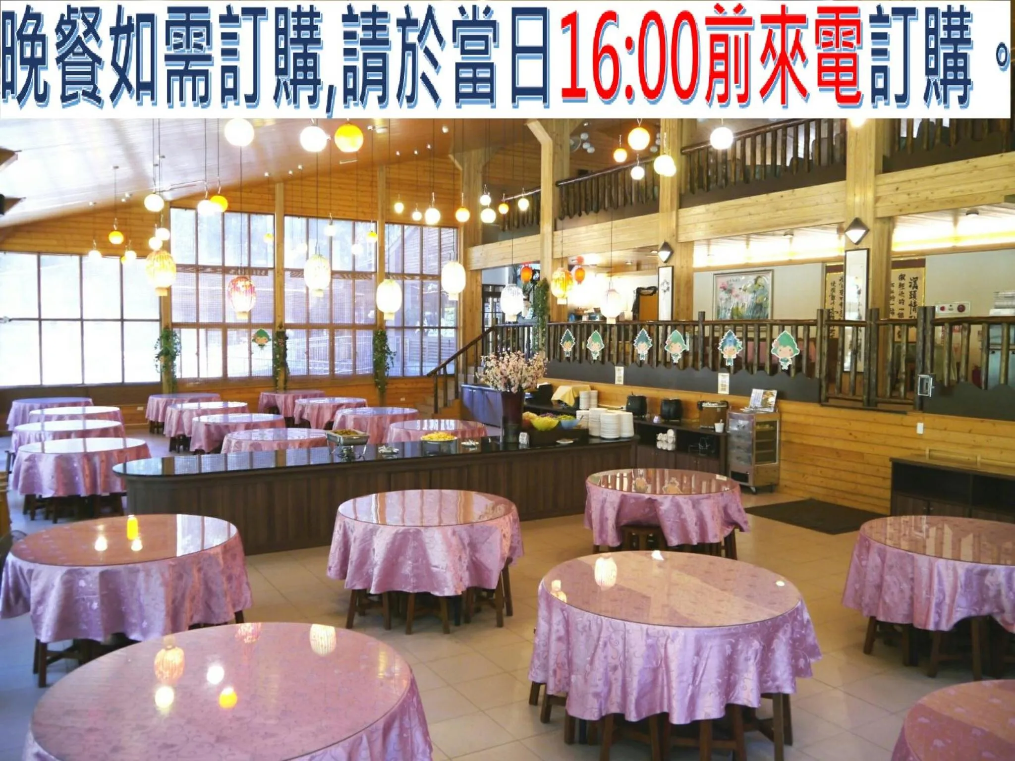 Restaurant/places to eat in Xitou Youth Activity Center