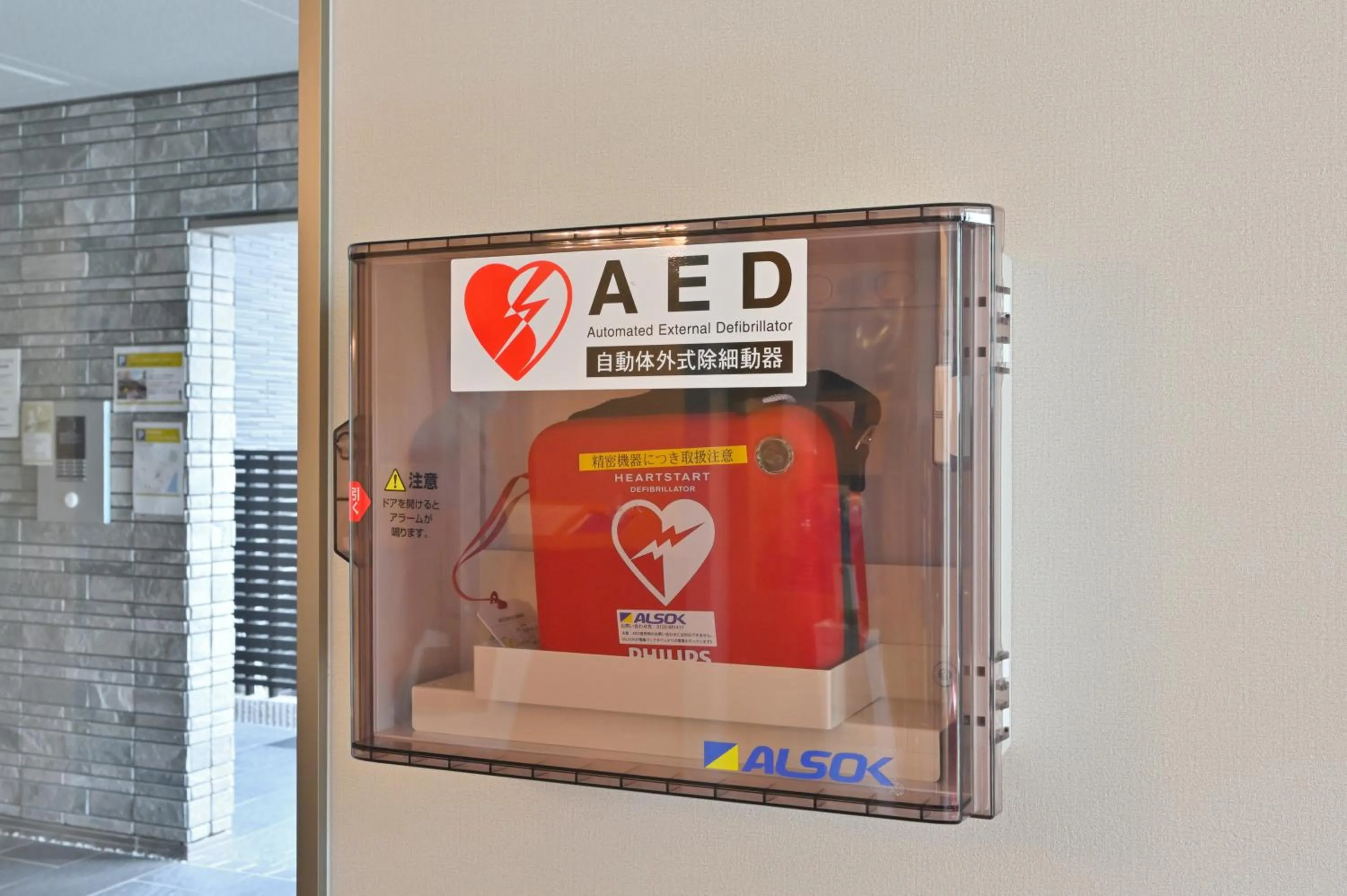 Area and facilities in GRAND BASE Hiroshima Peace Memorial Park