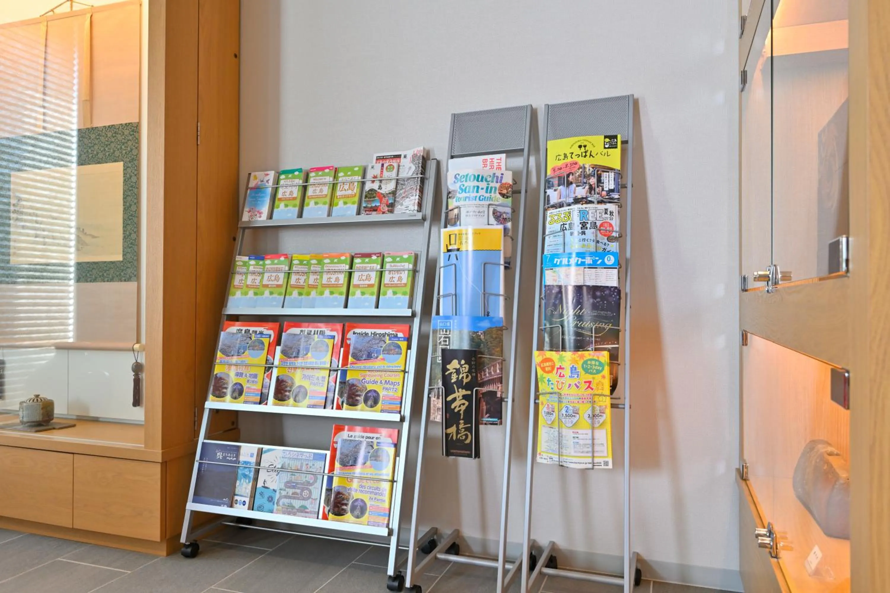 Area and facilities in GRAND BASE Hiroshima Peace Memorial Park