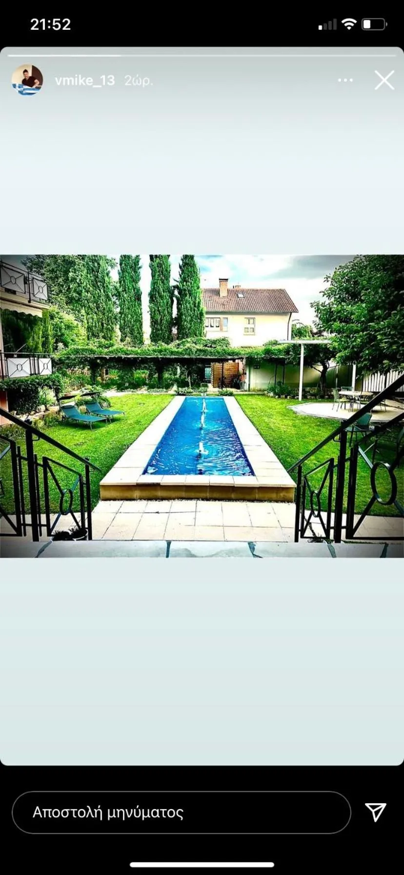 Patio in Hotel Hofmann Zur Mühle