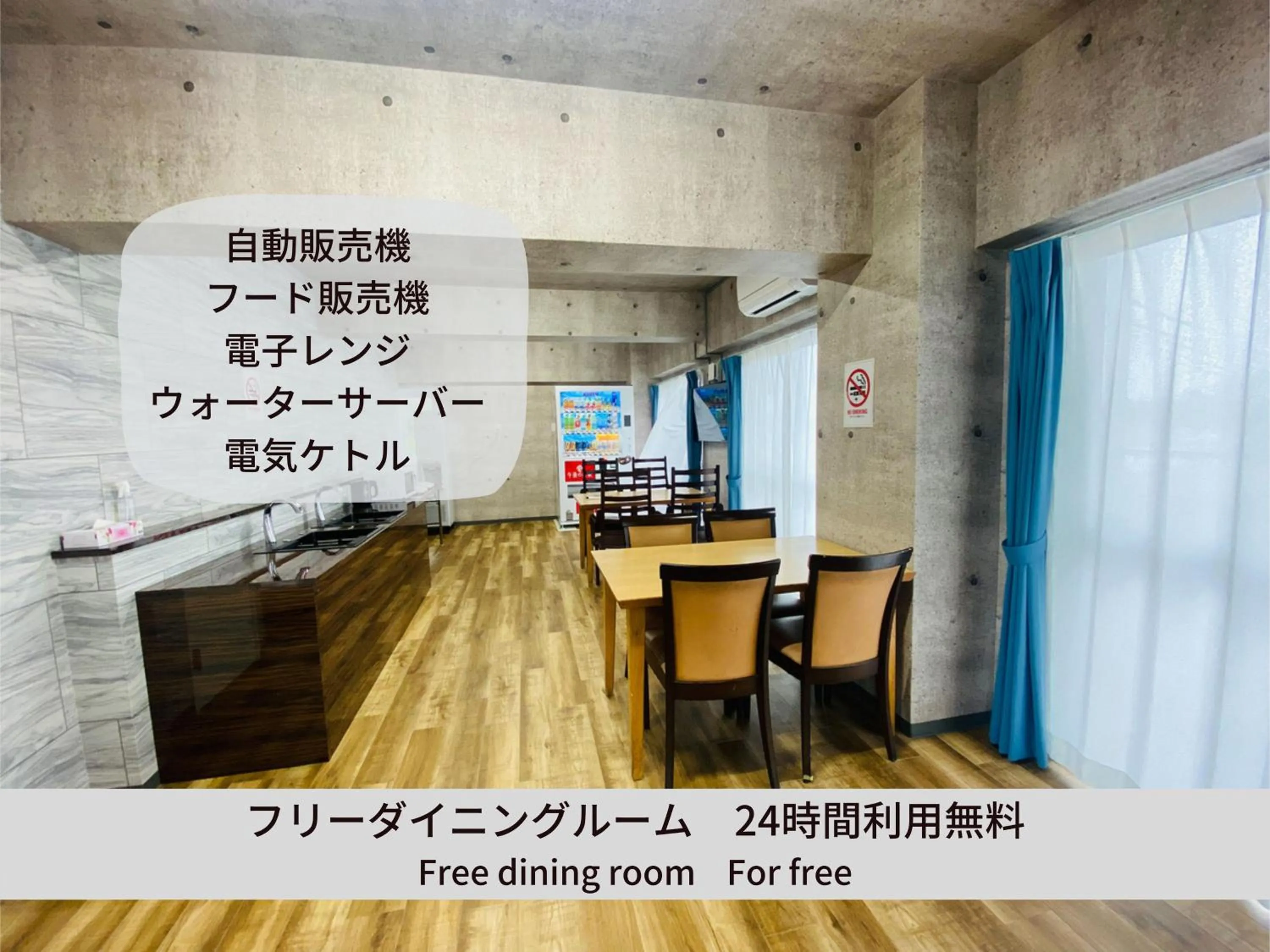 Dining area in Hotel Japanesque Fukuoka