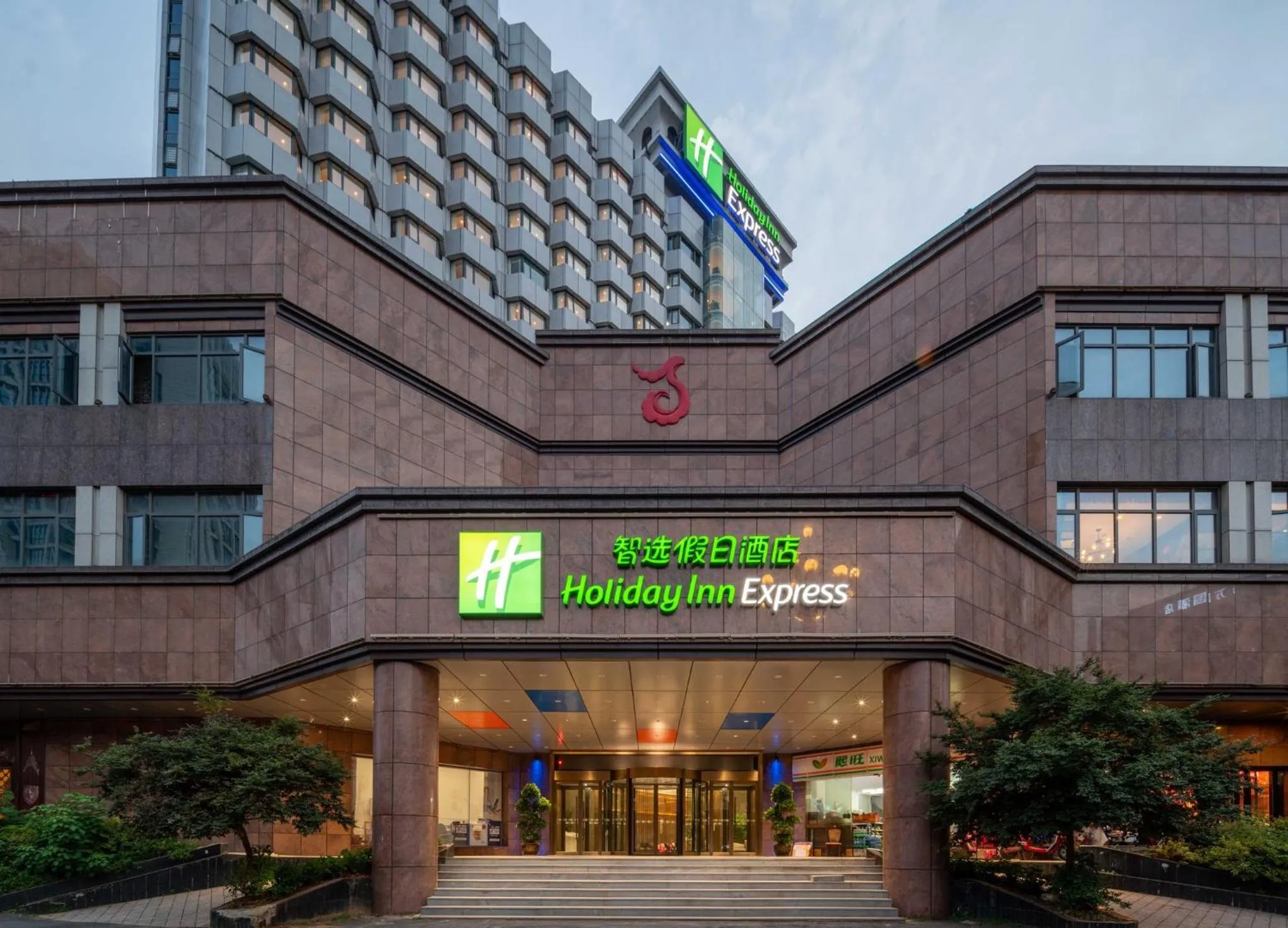 Property building in Holiday Inn Express Nanchang Bayi Square by IHG