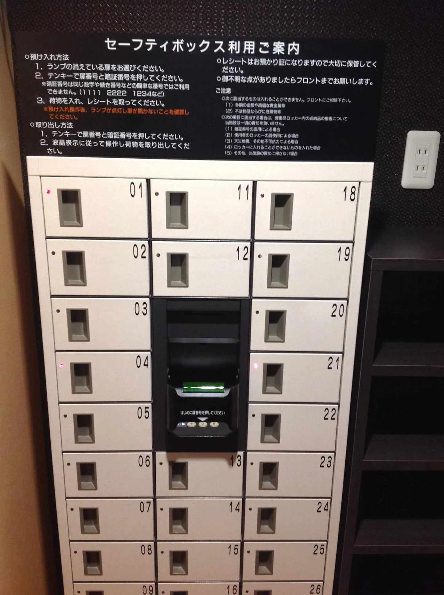 Other in Hotel 1-2-3 Shimada