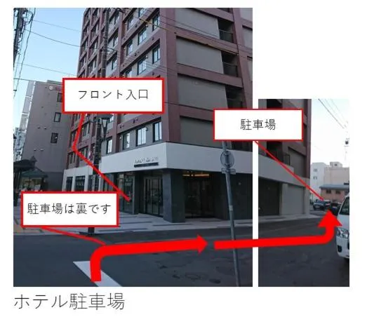 Other in Hotel Classe Stay Chitose