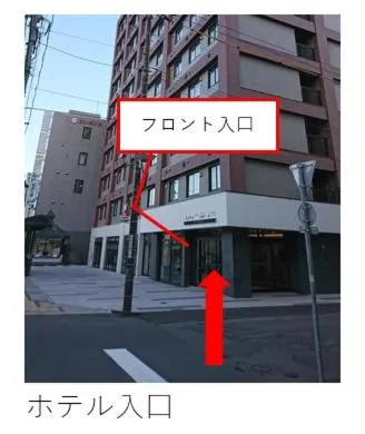 Other in Hotel Classe Stay Chitose