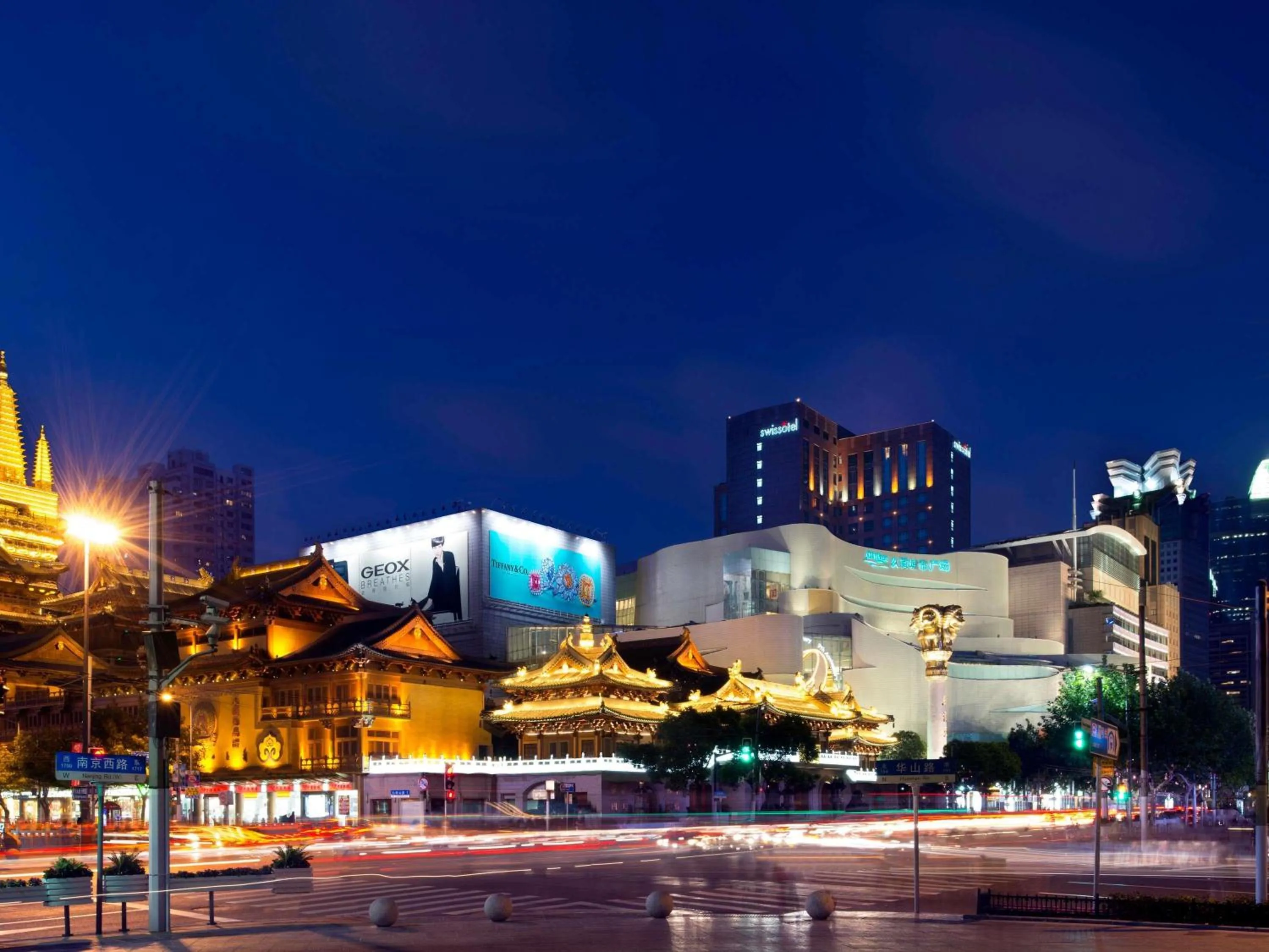 Other in Swissôtel Grand Shanghai