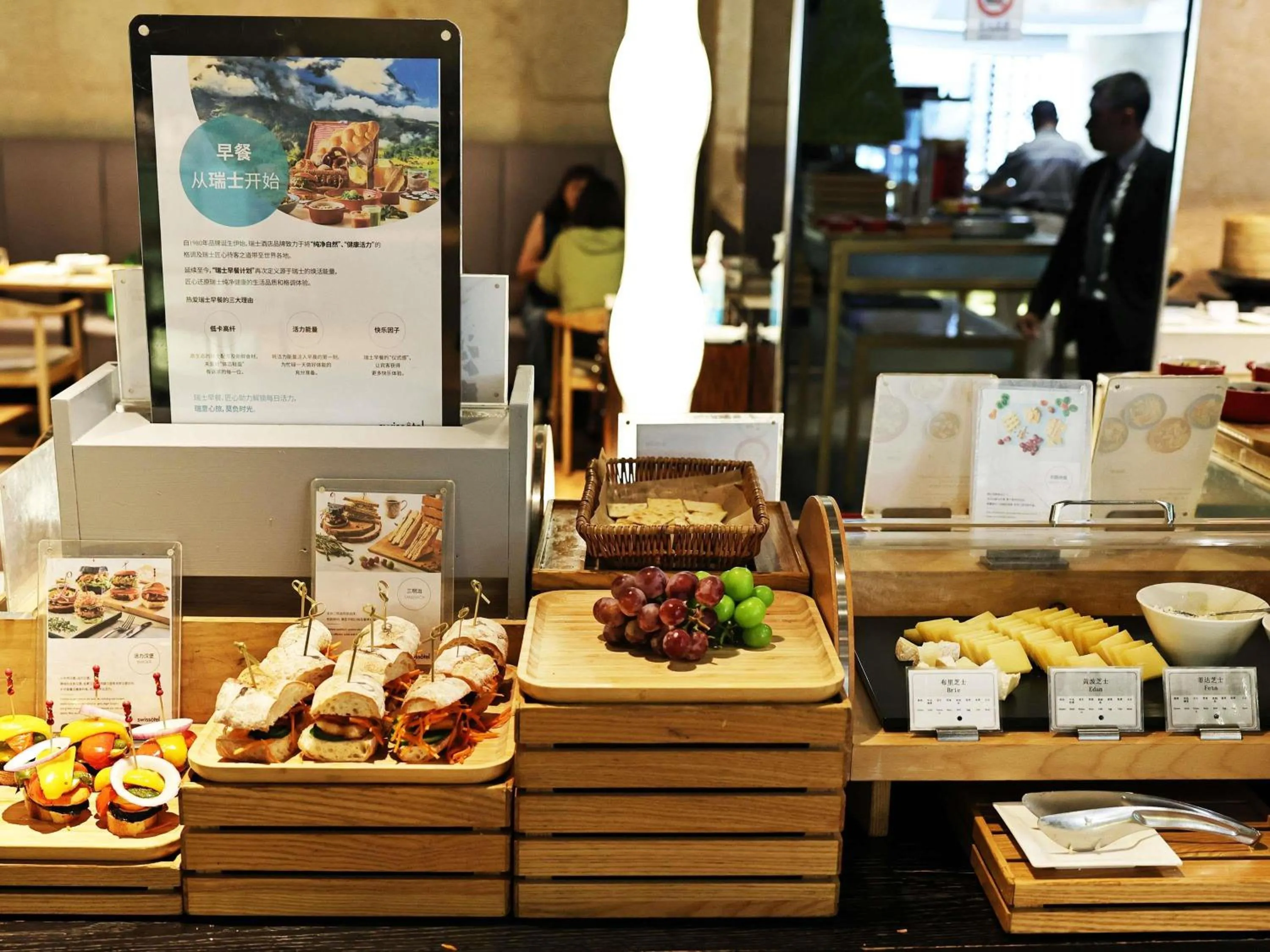 Restaurant/places to eat in Swissôtel Grand Shanghai