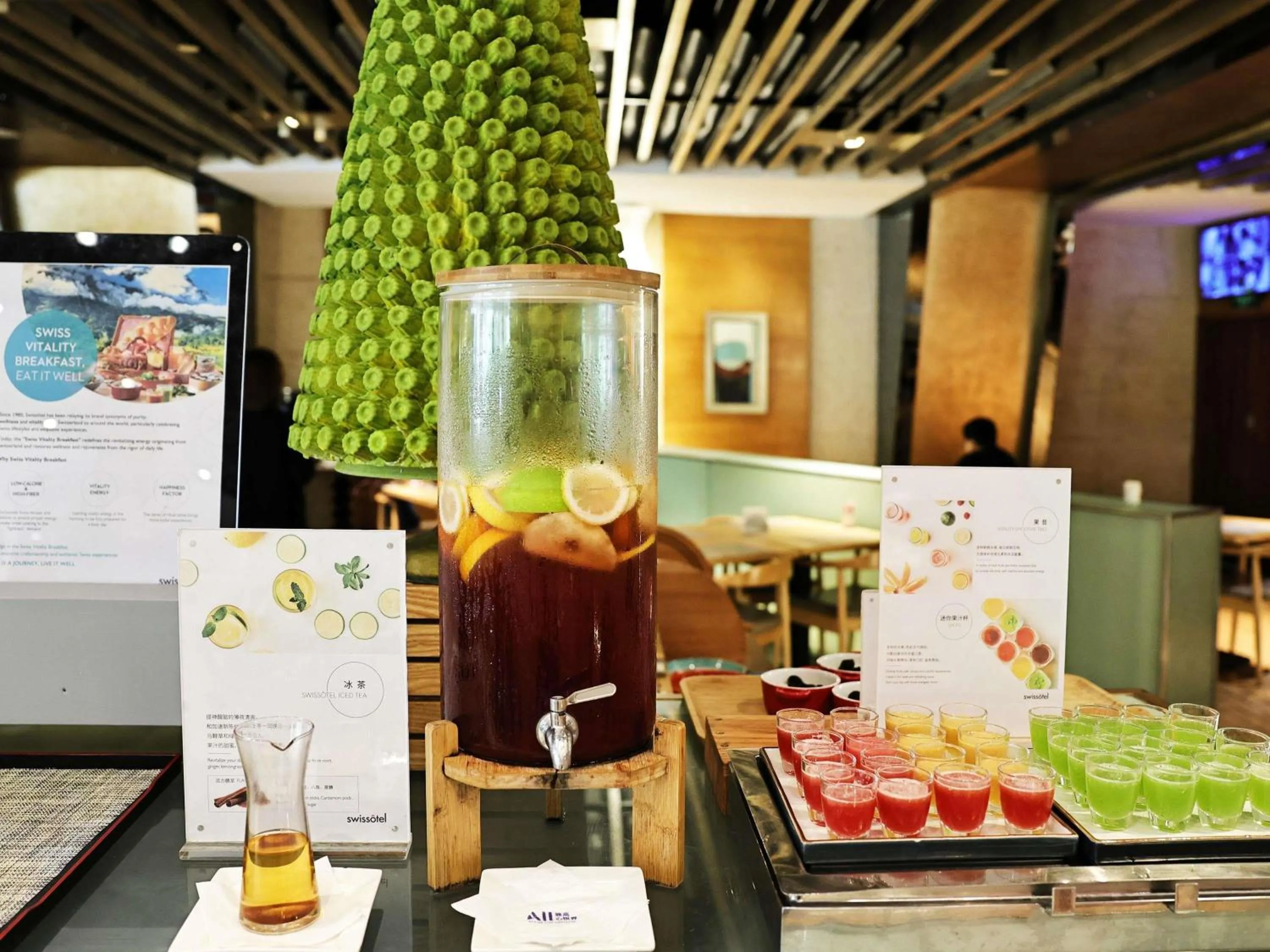 Restaurant/places to eat in Swissôtel Grand Shanghai