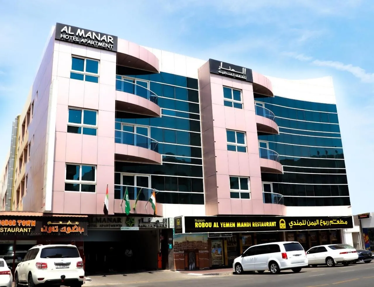 Property building in Al Manar Hotel Apartments