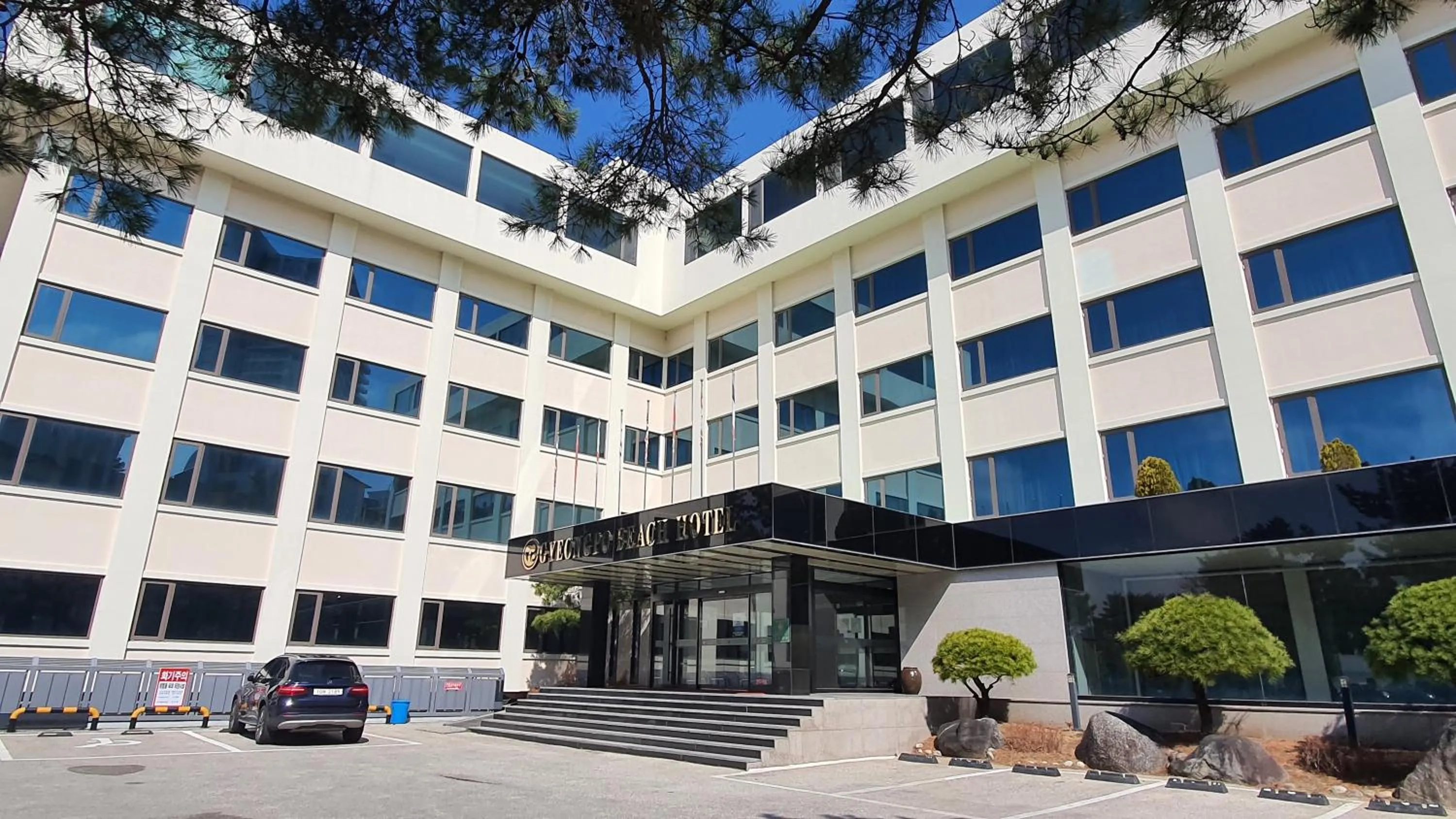 Gyungpo Beach Hotel