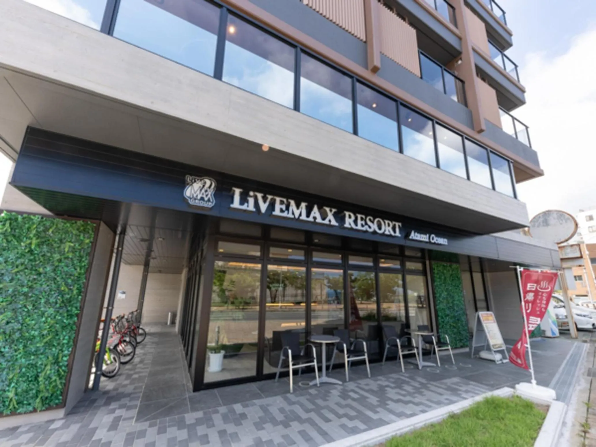LiVEMAX RESORT Atami OCEAN
