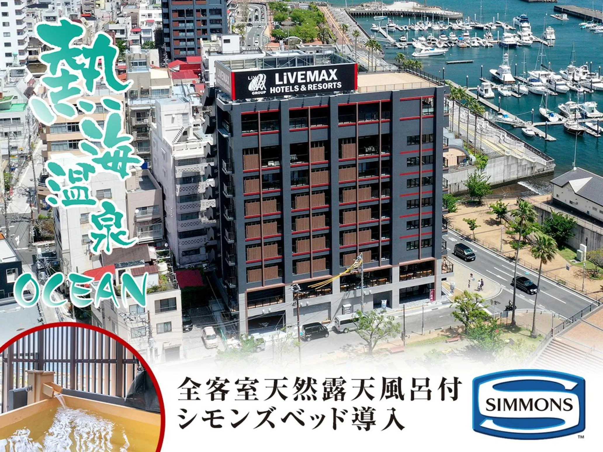 Property building in LiVEMAX RESORT Atami OCEAN
