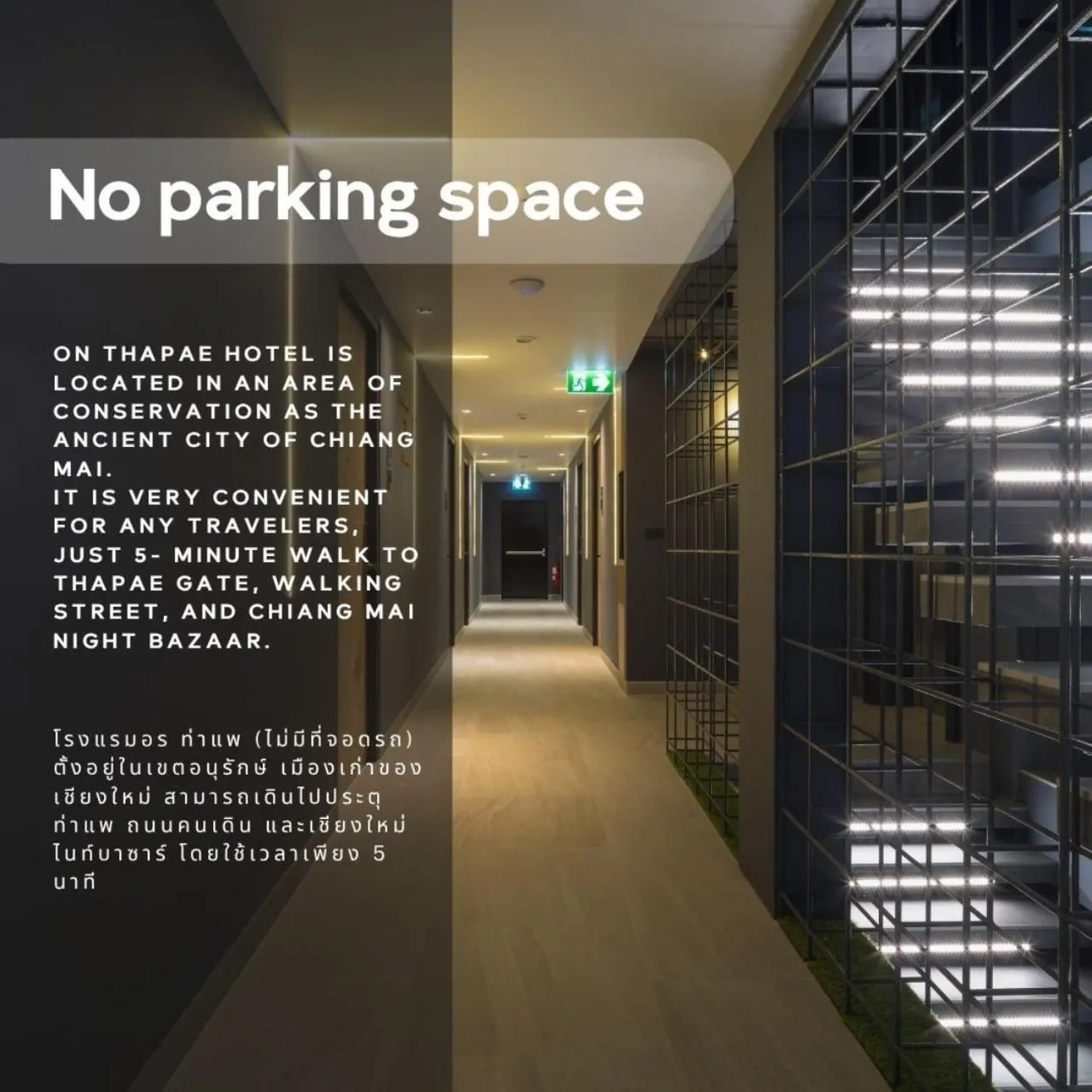 Parking in ON Thapae Gate Chiangmai