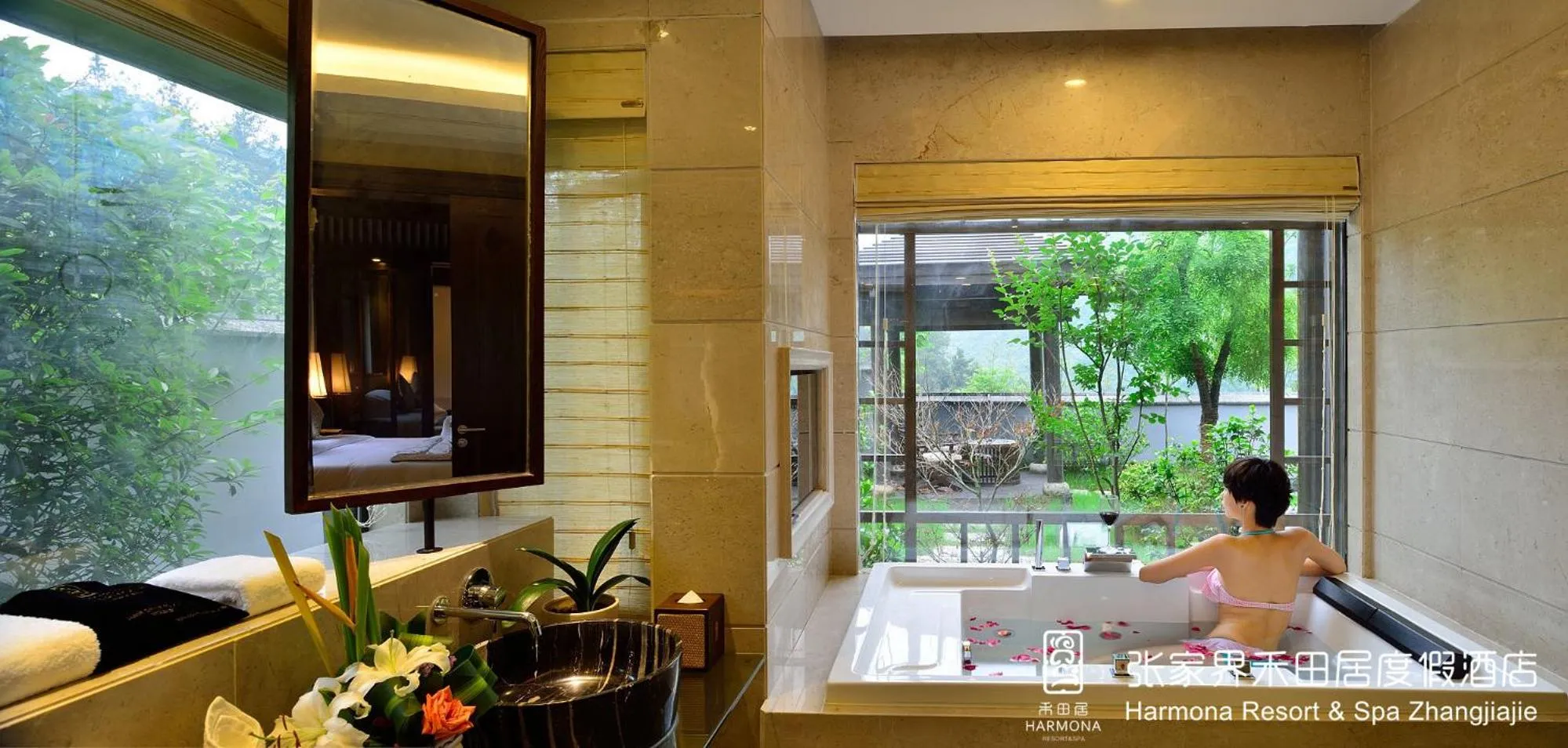 Bathroom in Harmona Resort & Spa Zhangjiajie