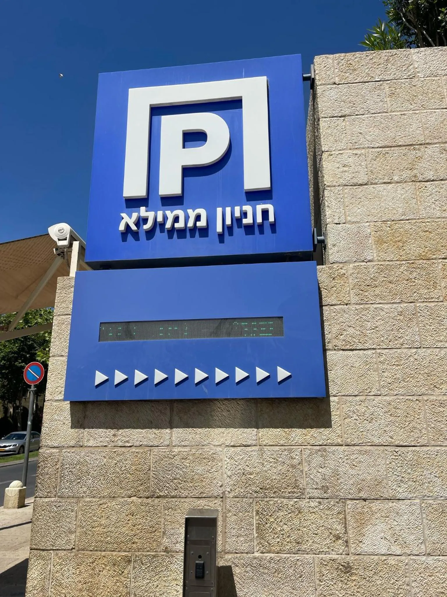 Off site in Bab El-Silsileh Hostel