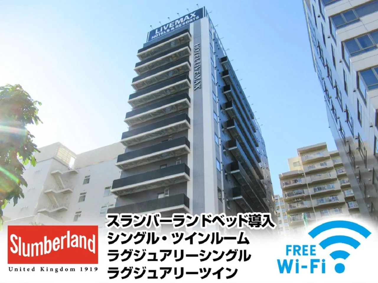 Property building in HOTEL LiVEMAX PREMIUM Nagoya Marunouchi