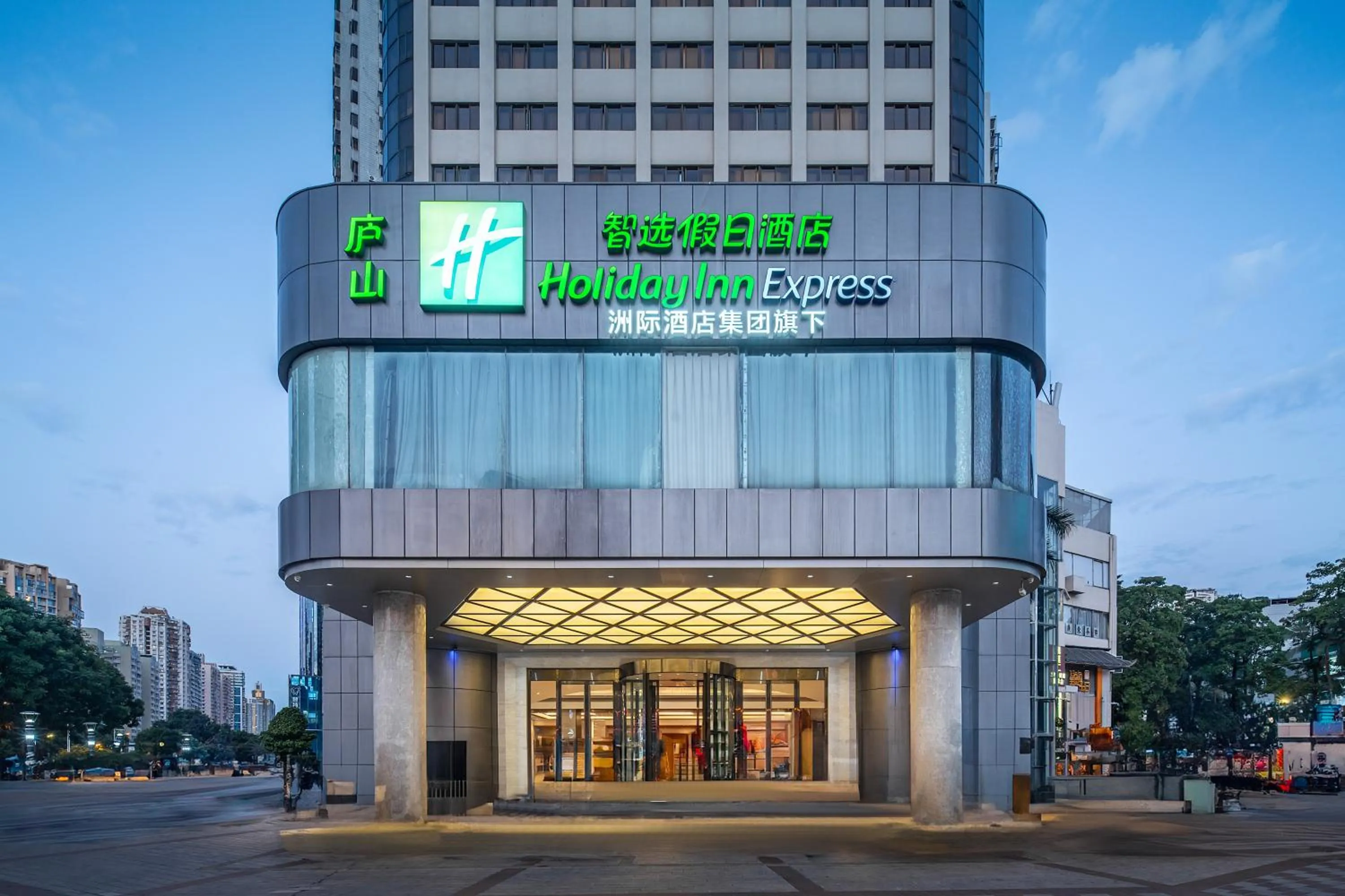 Property building in Holiday Inn Express Xiamen LuShan