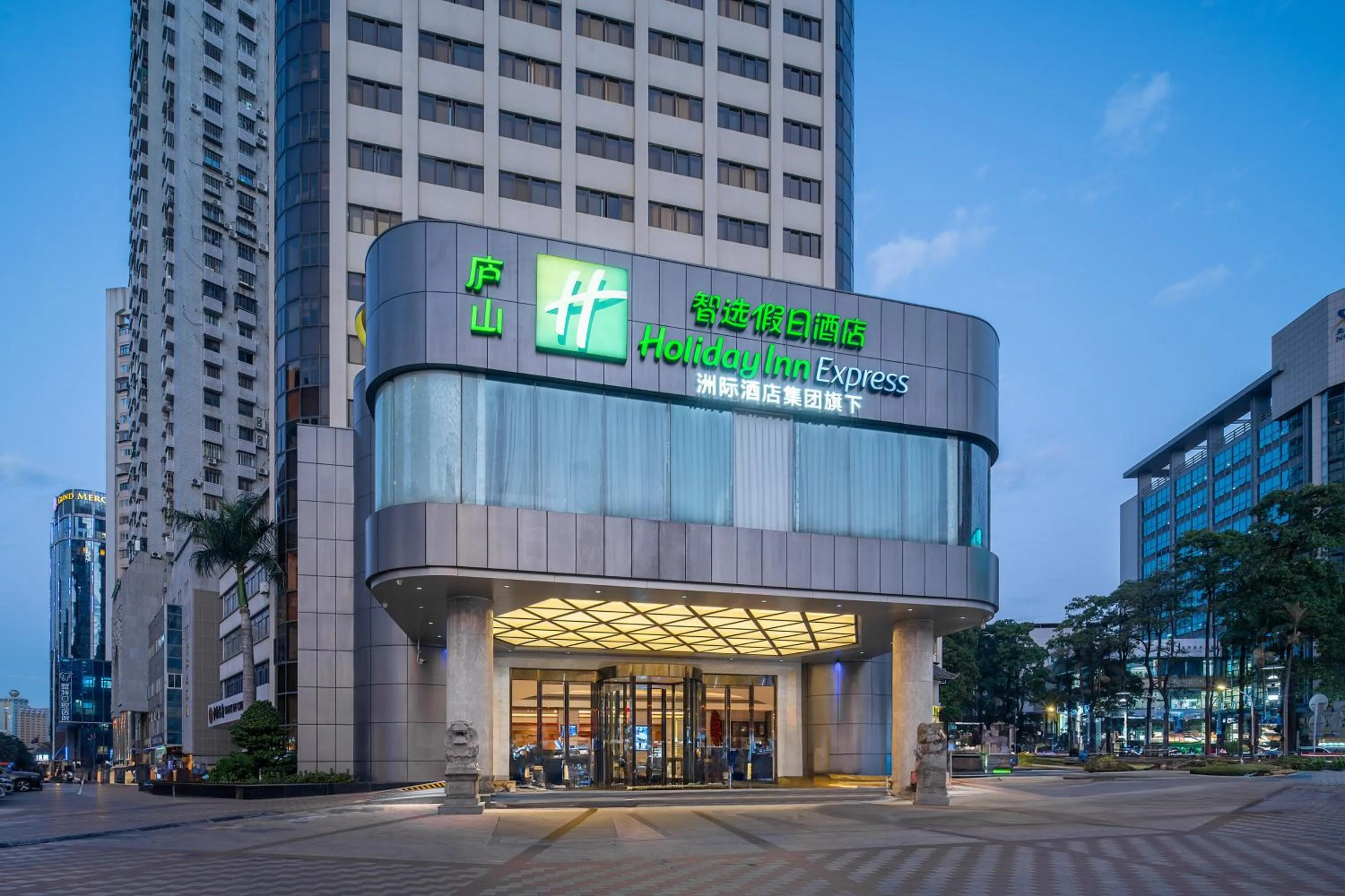Property building in Holiday Inn Express Xiamen LuShan
