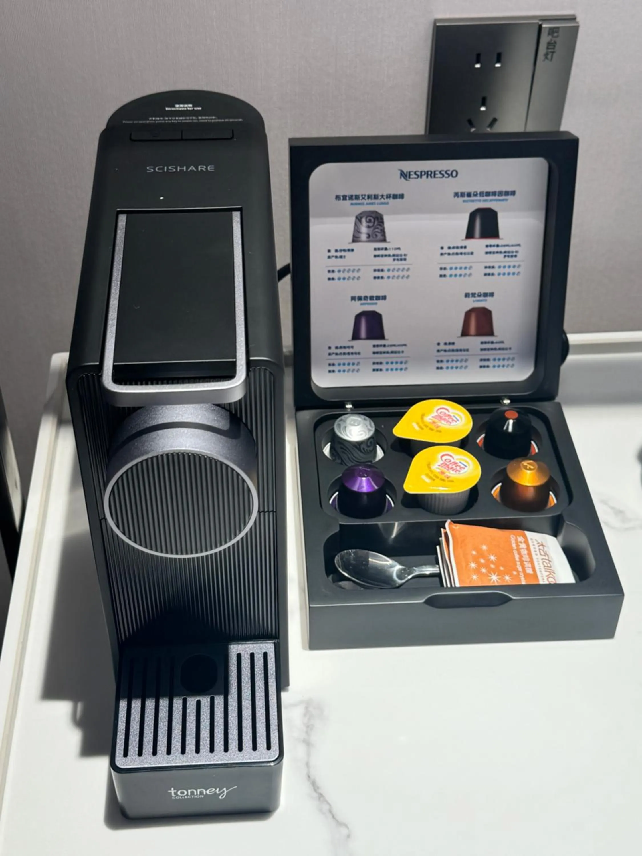 Coffee/tea facilities in Holiday Inn Express Xiamen LuShan