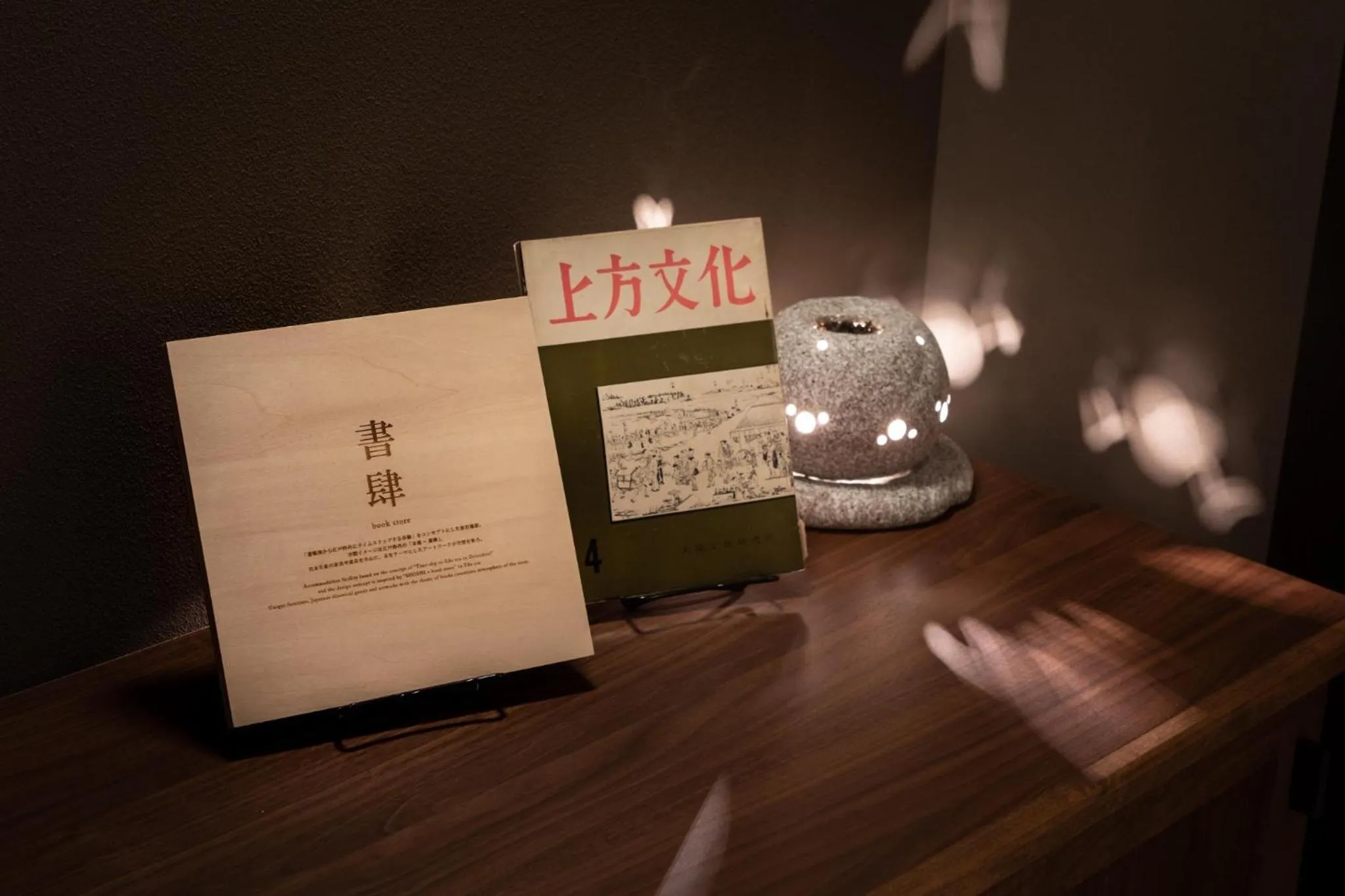 Dotonbori no Yado Konjakuso - Vacation STAY 26584v