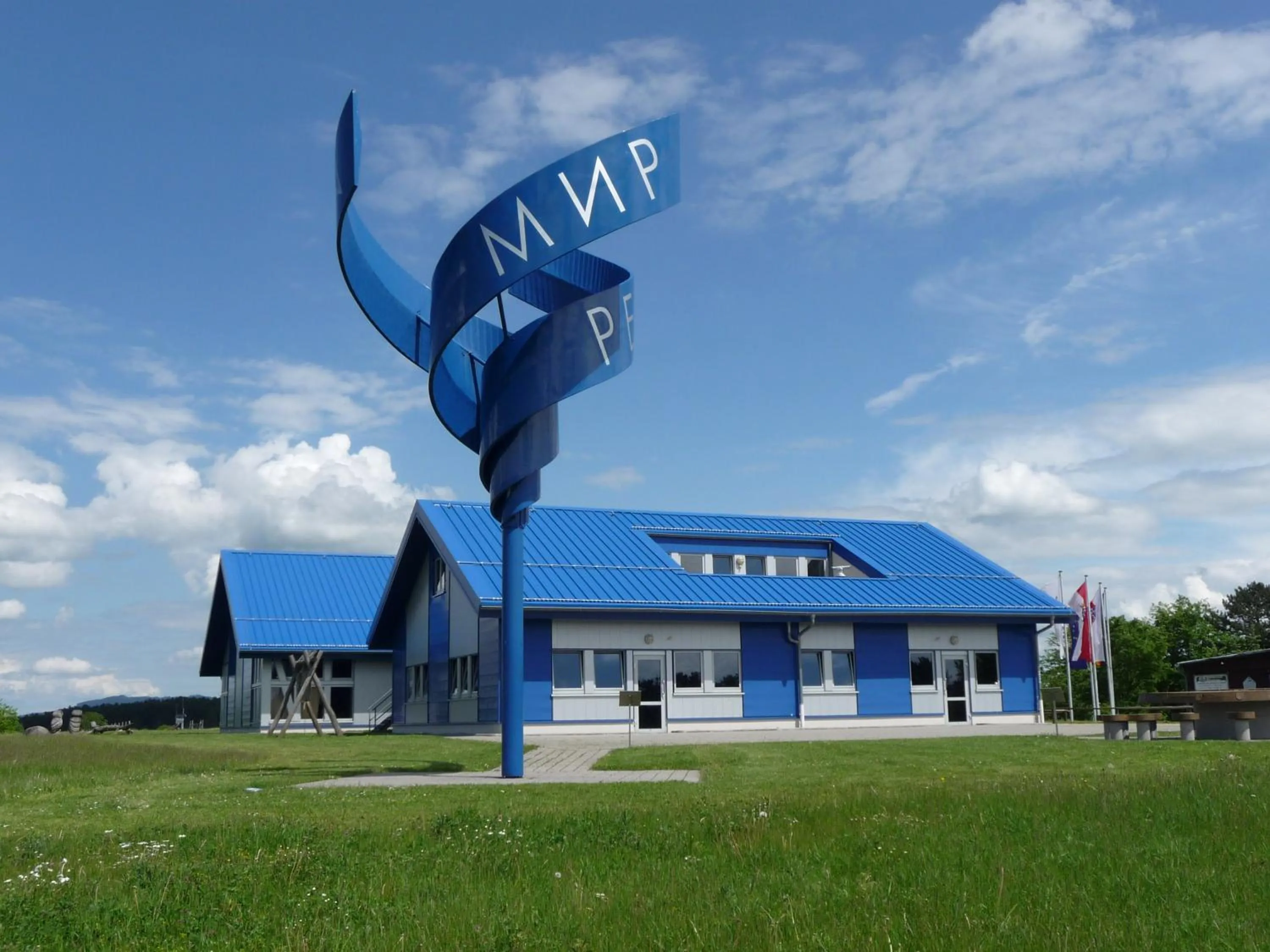 Area and facilities in Hessen Hotelpark Hohenroda